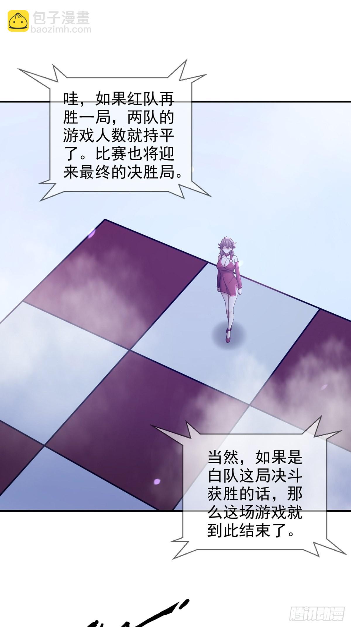 094 老鼠迷宫（一）1