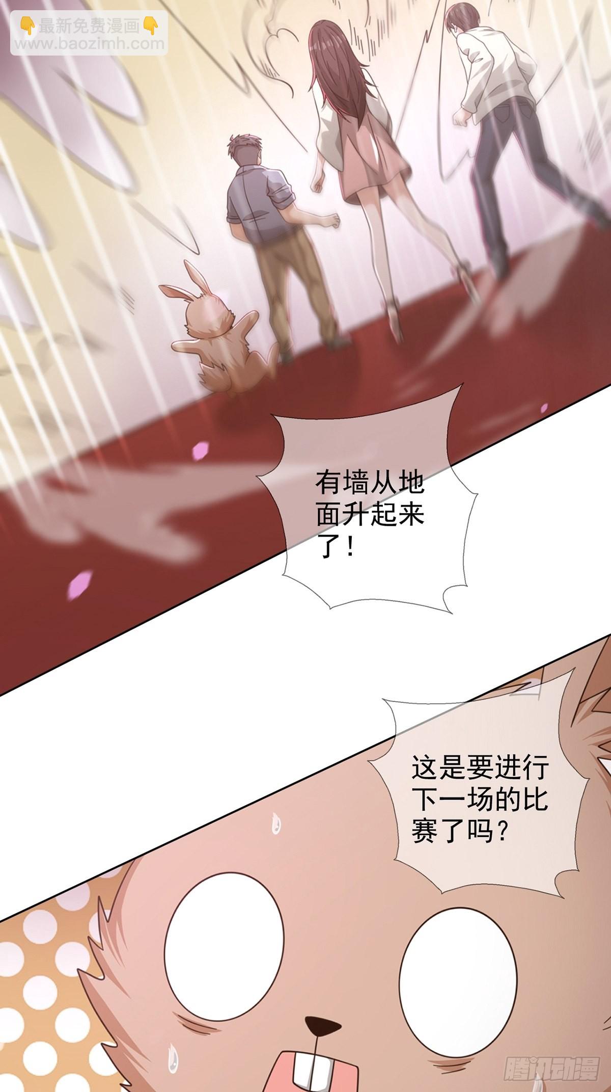 094 老鼠迷宫（一）12