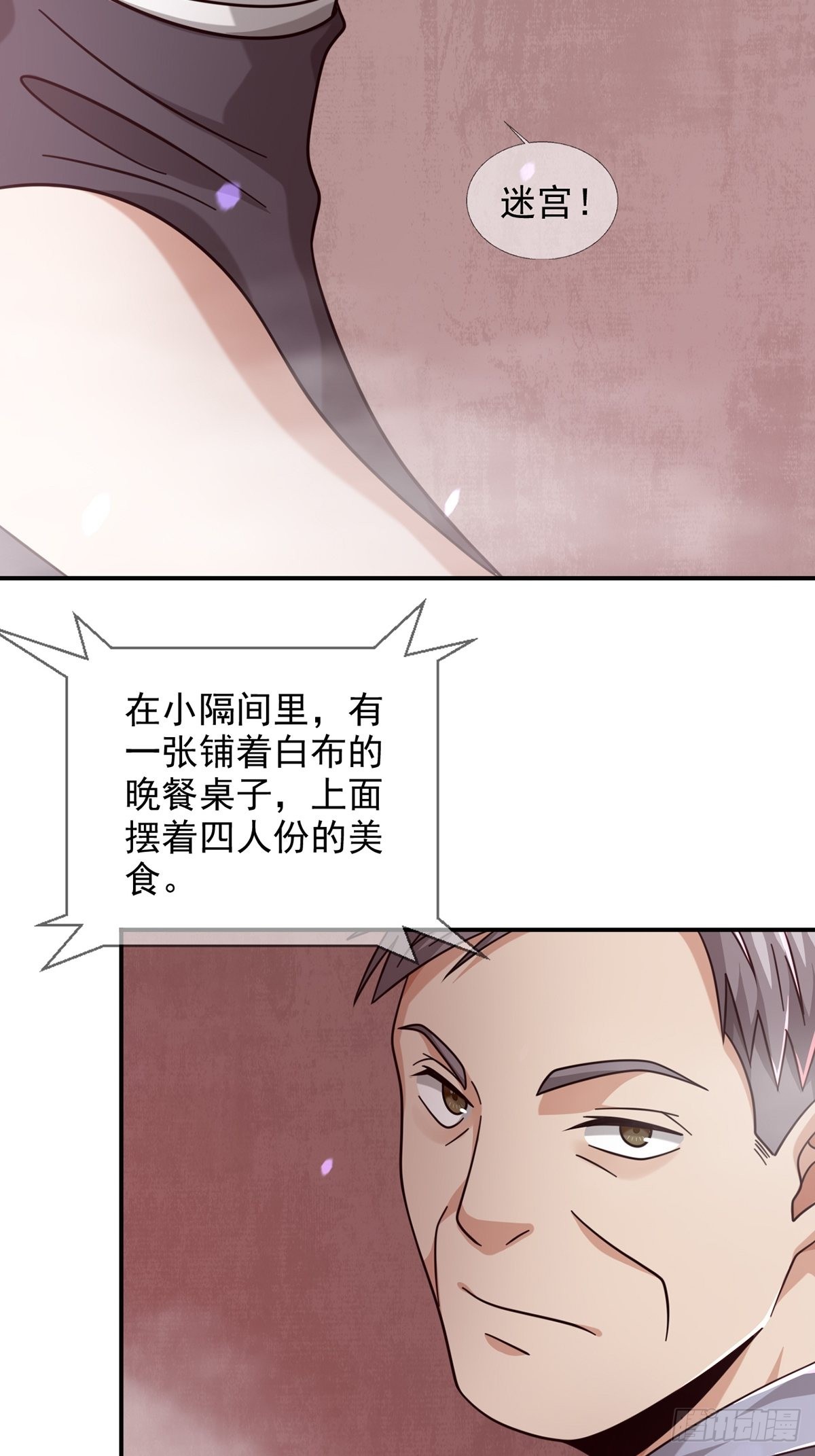 094 老鼠迷宫（一）22