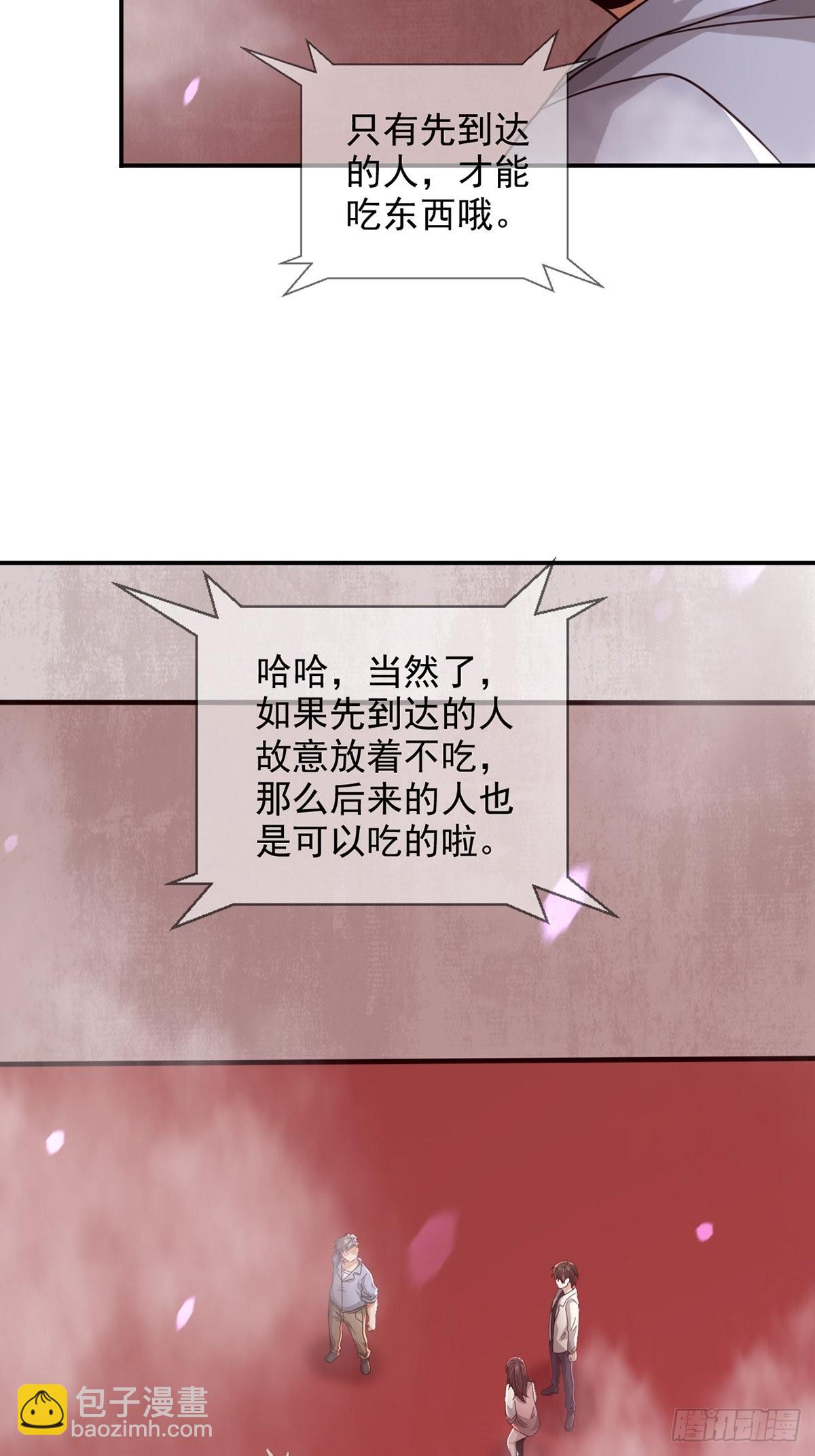 094 老鼠迷宫（一）23