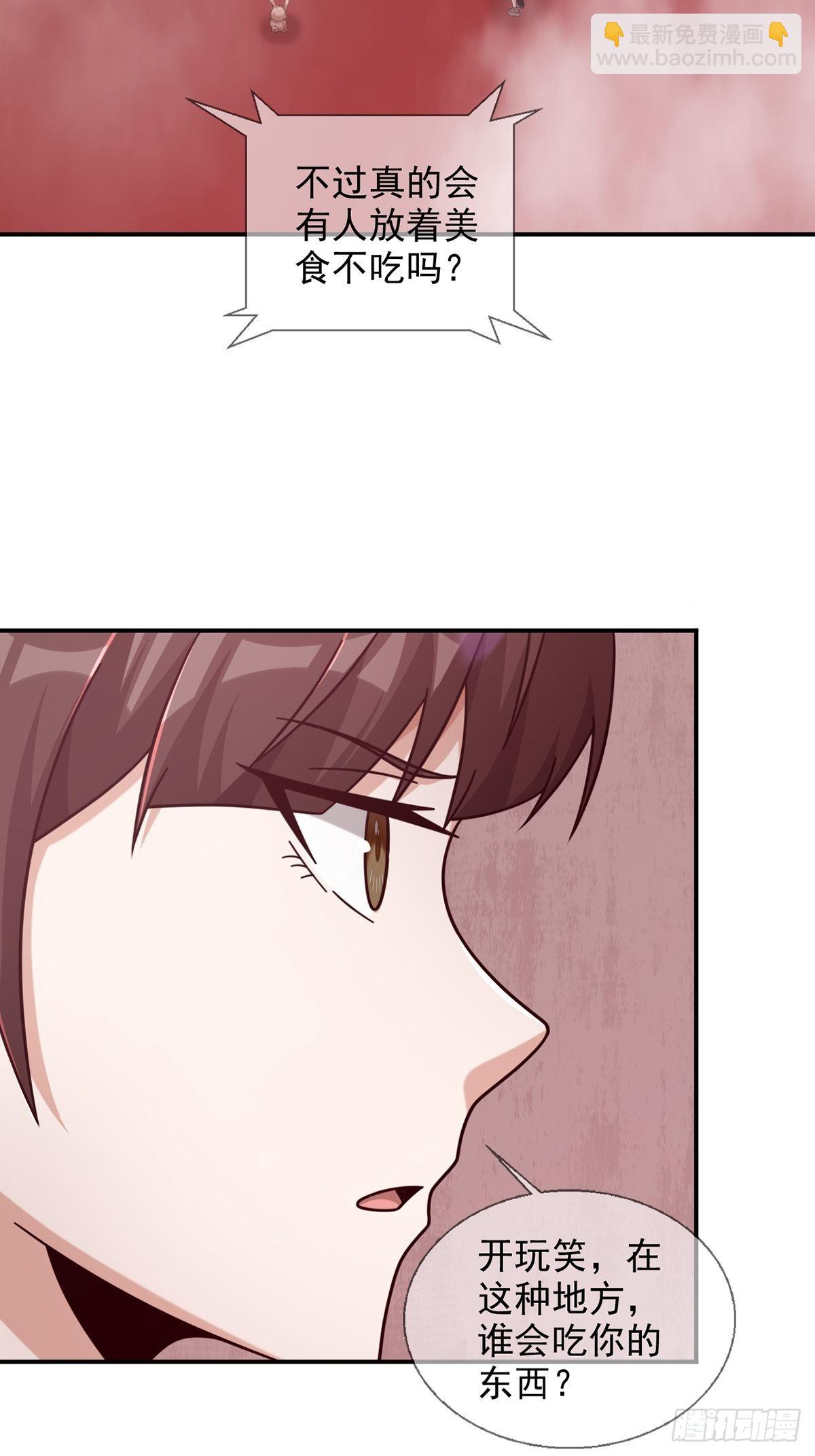 094 老鼠迷宫（一）24