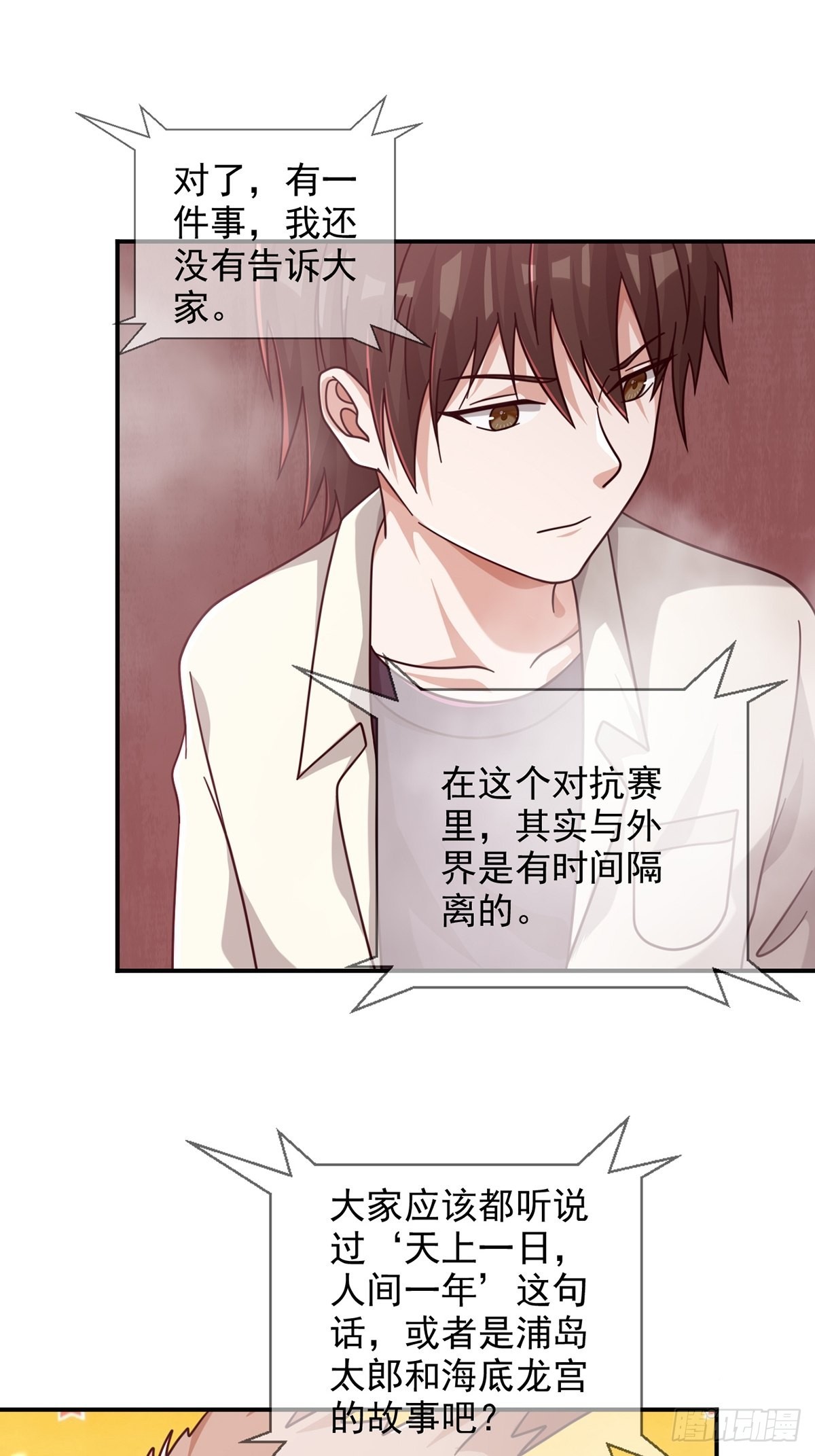 094 老鼠迷宫（一）25