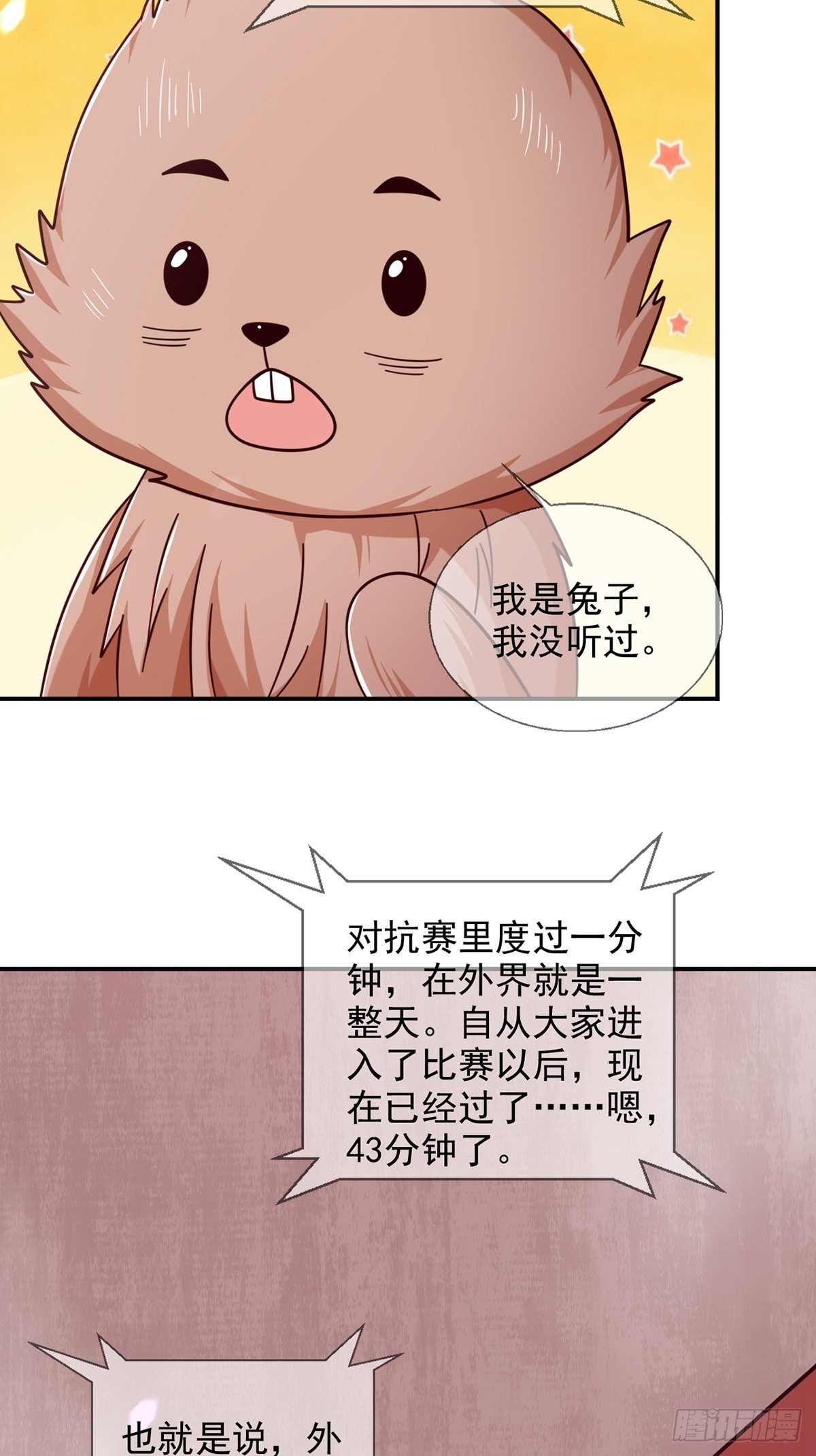 094 老鼠迷宫（一）26