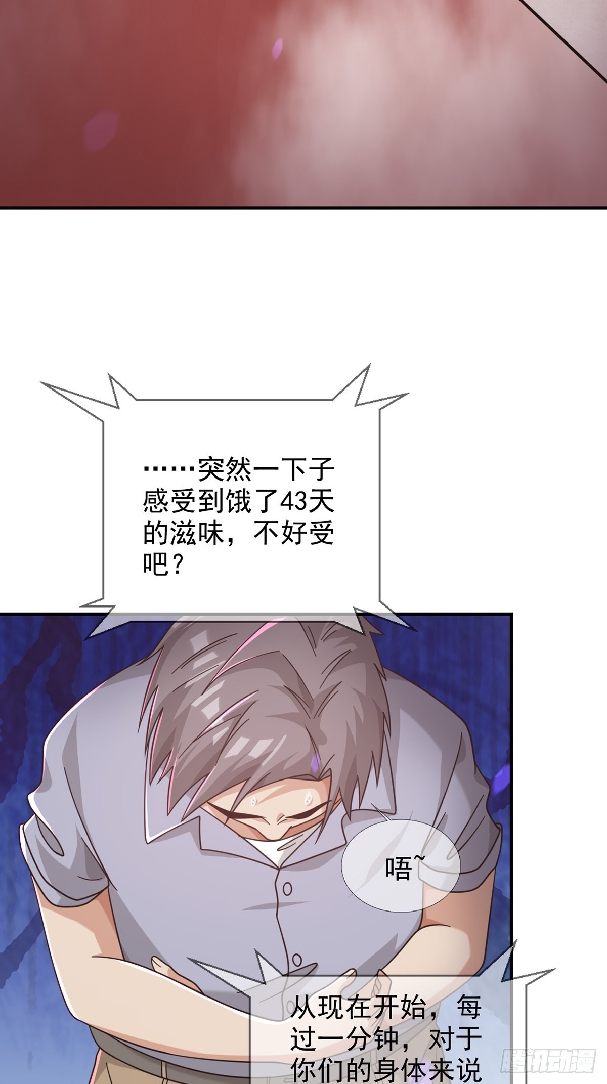 094 老鼠迷宫（一）32