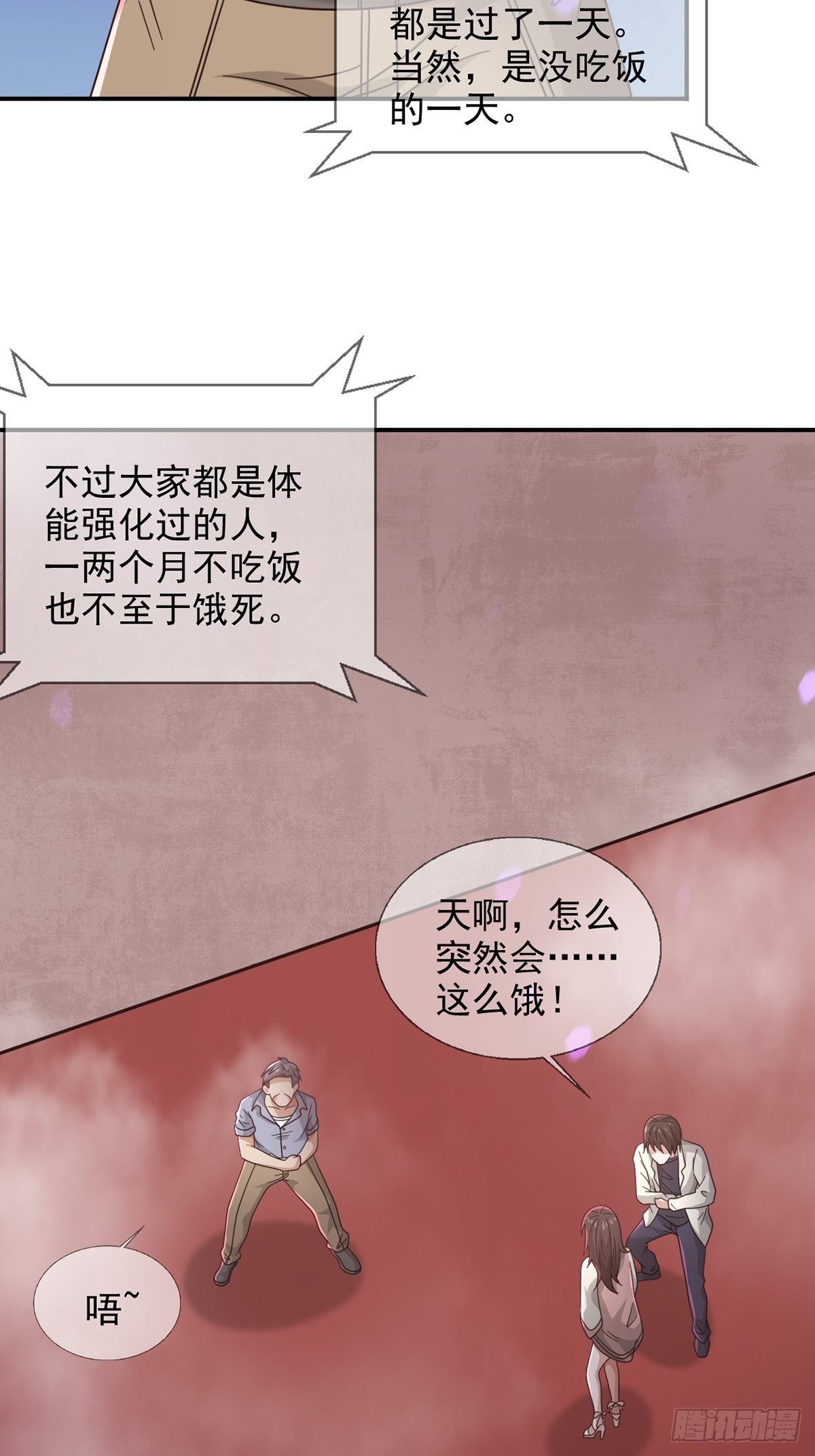 094 老鼠迷宫（一）33