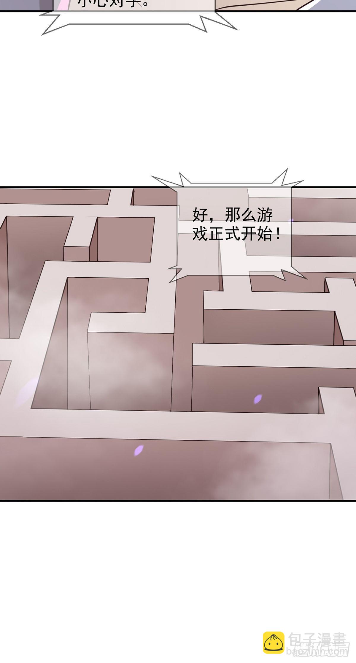 094 老鼠迷宫（一）36