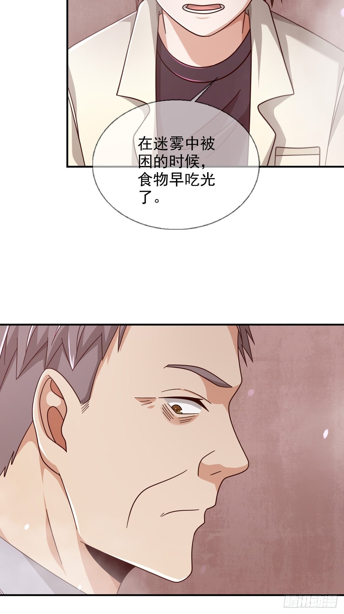 094 老鼠迷宫（一）38