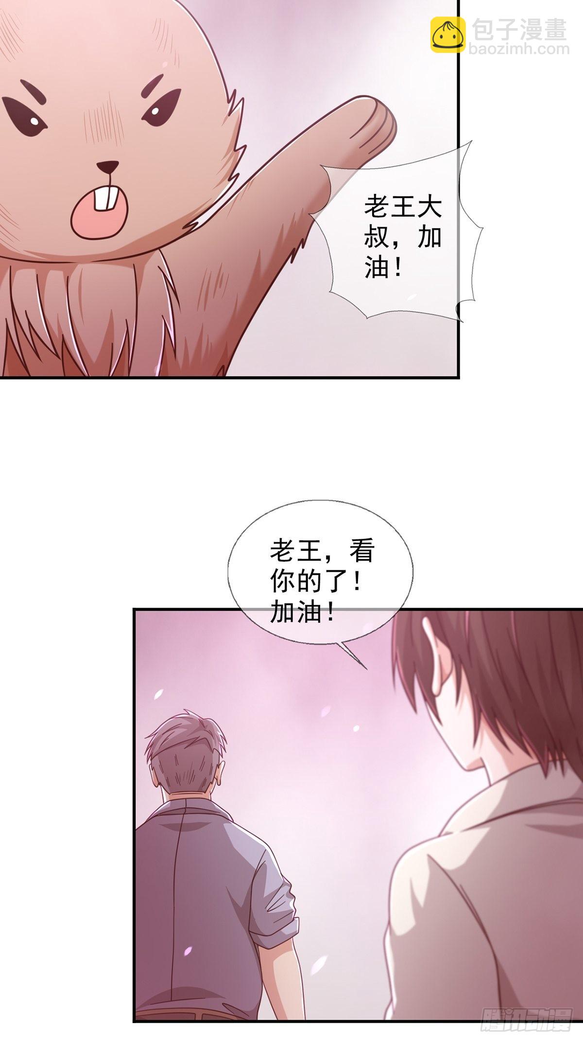 094 老鼠迷宫（一）4