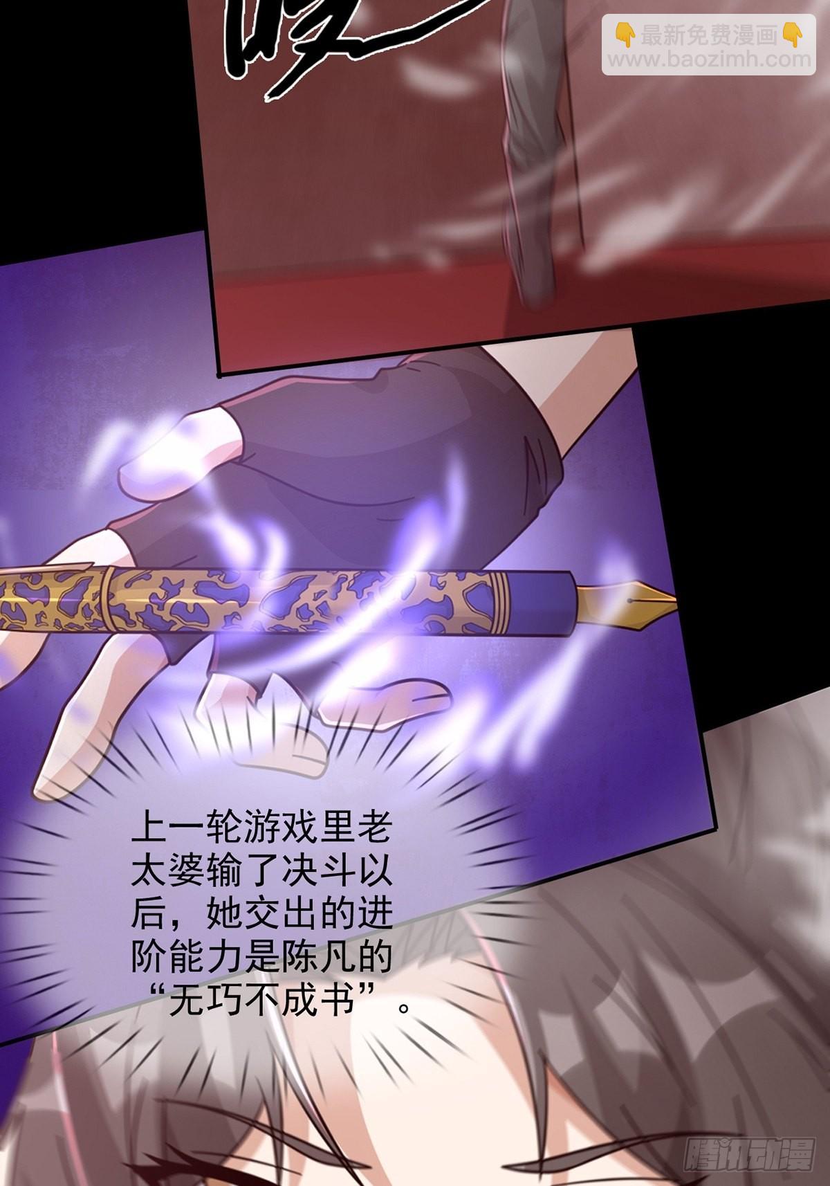 094 老鼠迷宫（一）53