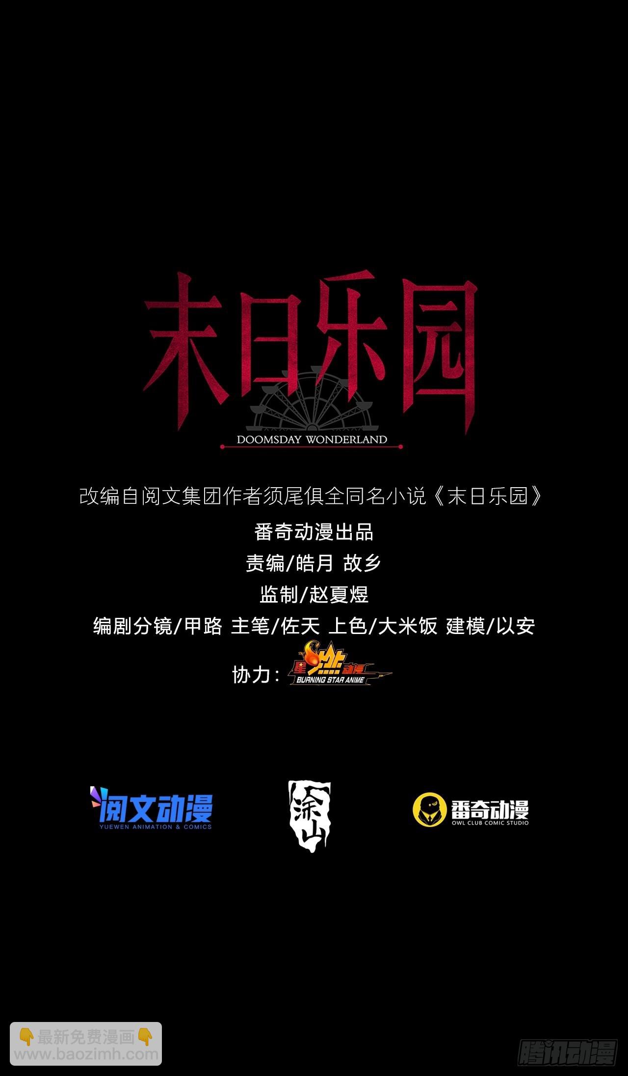 094 老鼠迷宫（一）60