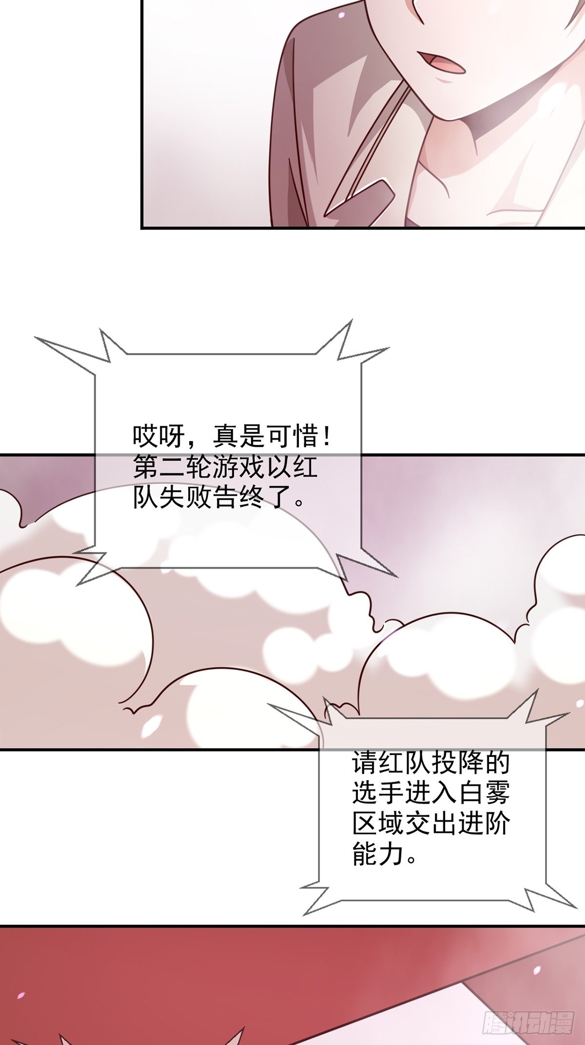 094 老鼠迷宫（一）7