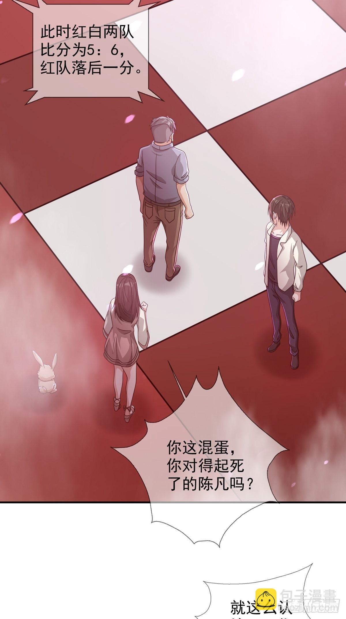 094 老鼠迷宫（一）8