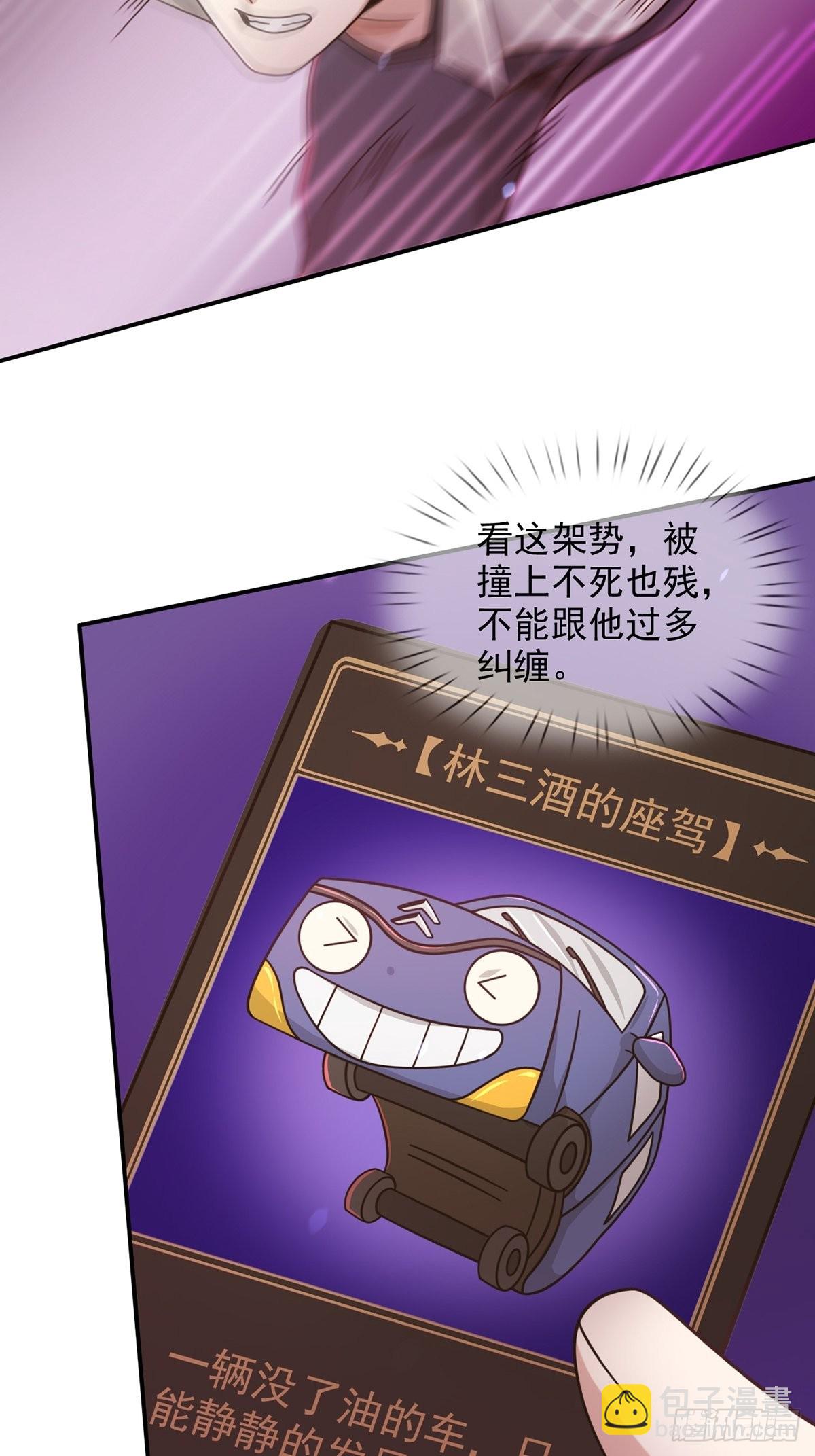 095 老鼠迷宫（二）12