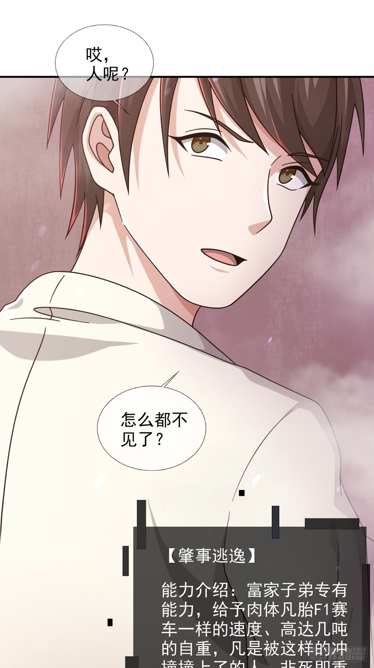 095 老鼠迷宫（二）17