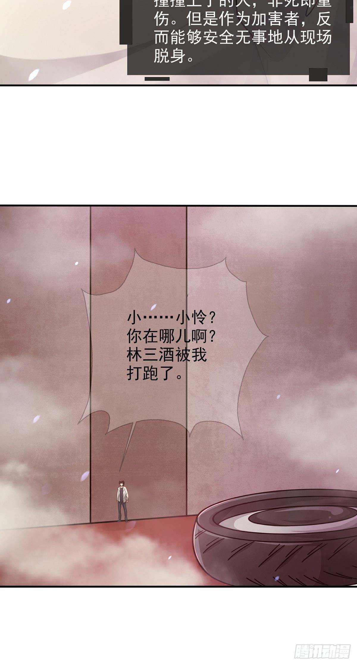 095 老鼠迷宫（二）18