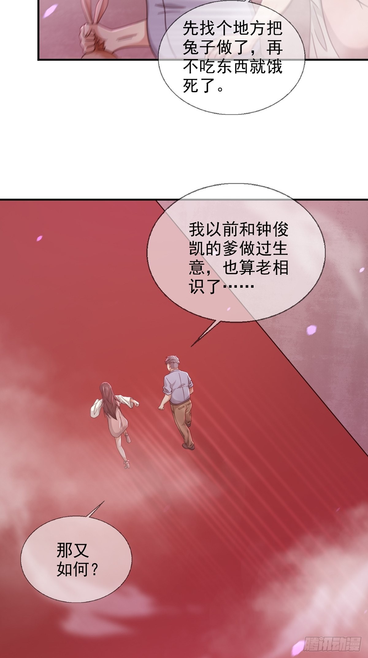 095 老鼠迷宫（二）20