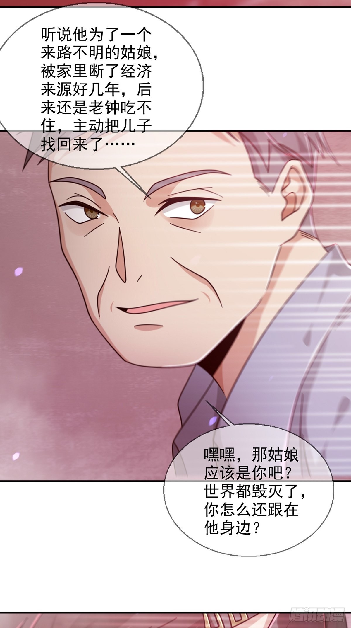 095 老鼠迷宫（二）21