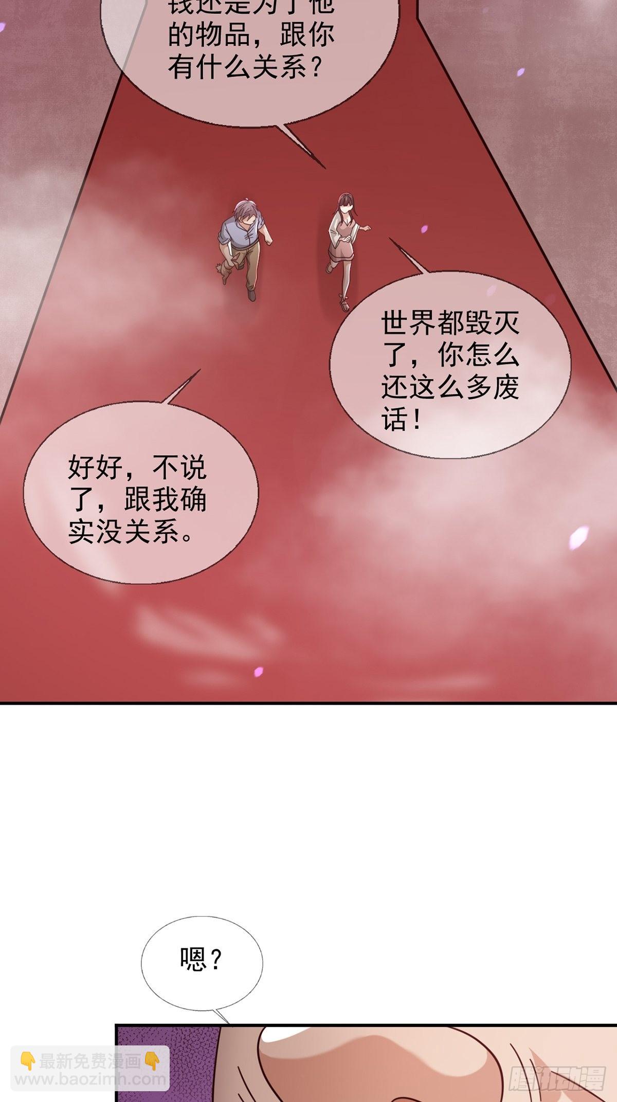 095 老鼠迷宫（二）23