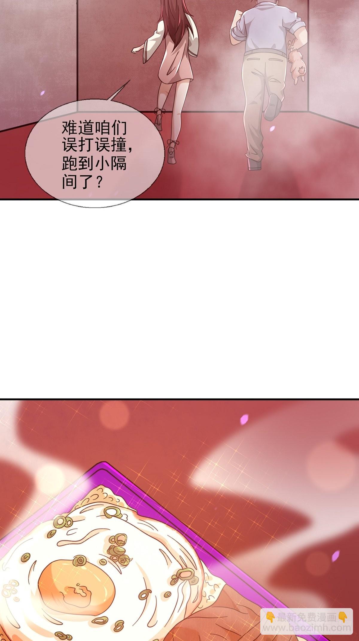 095 老鼠迷宫（二）25
