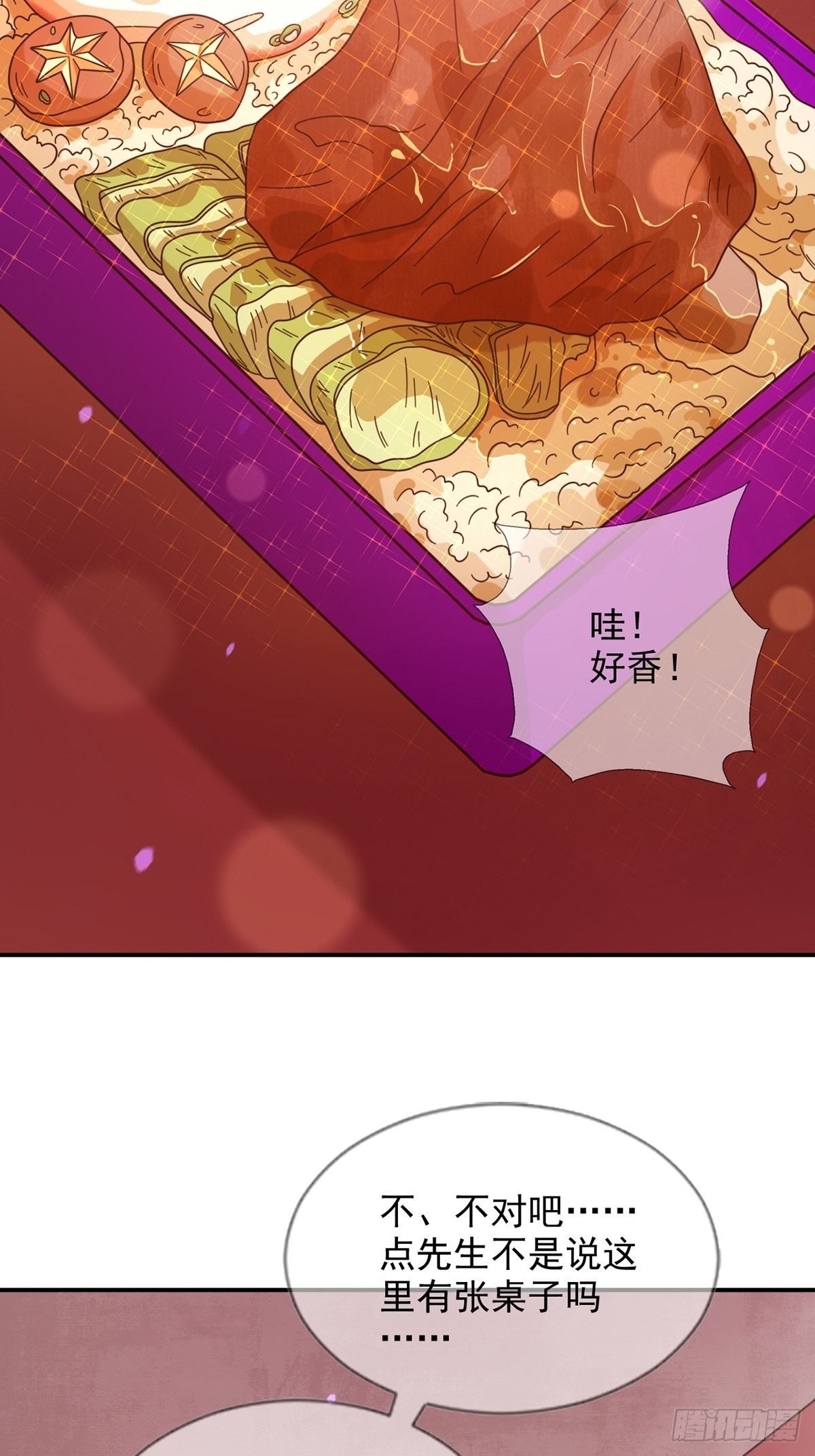 095 老鼠迷宫（二）26