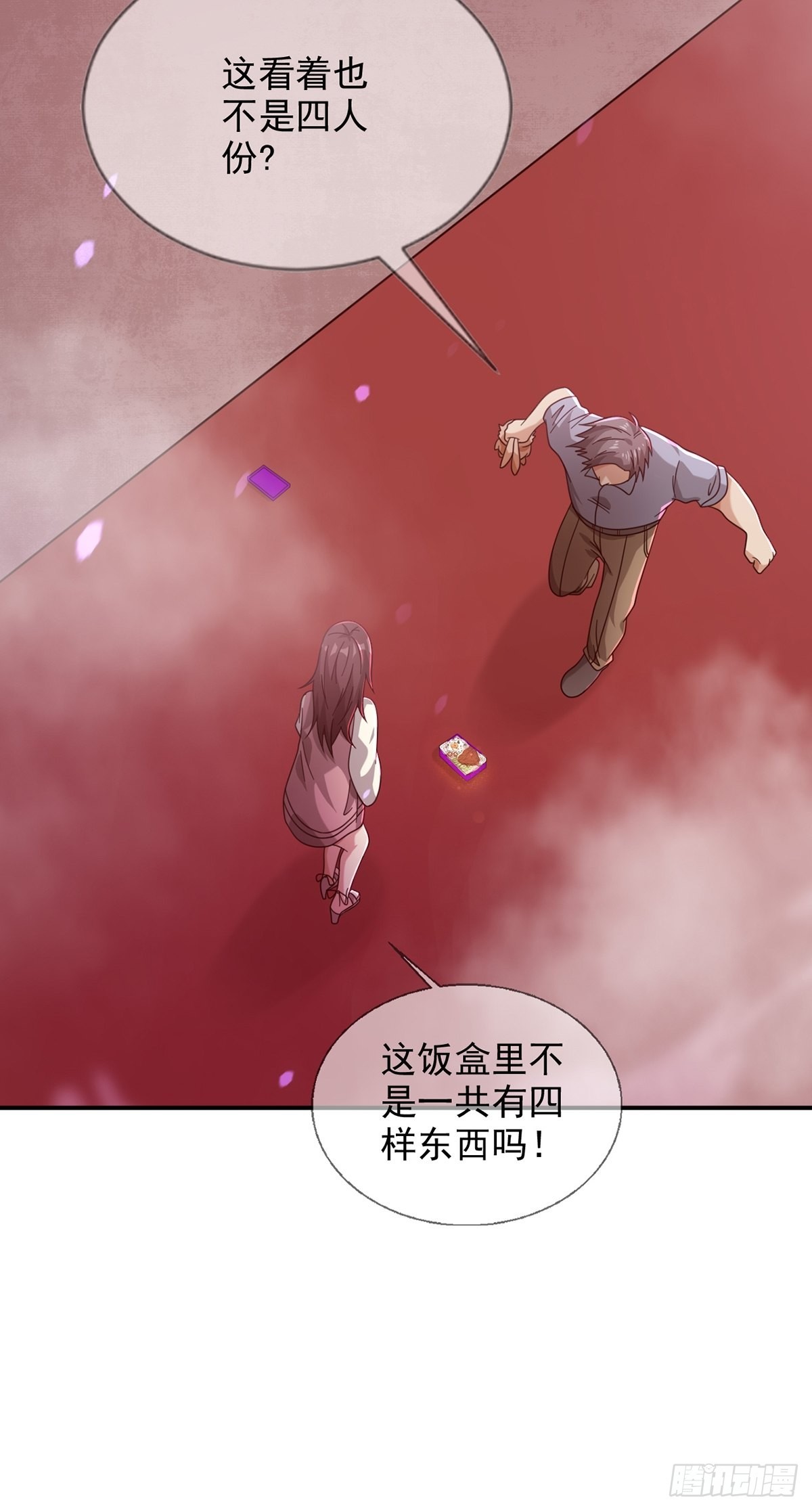 095 老鼠迷宫（二）27