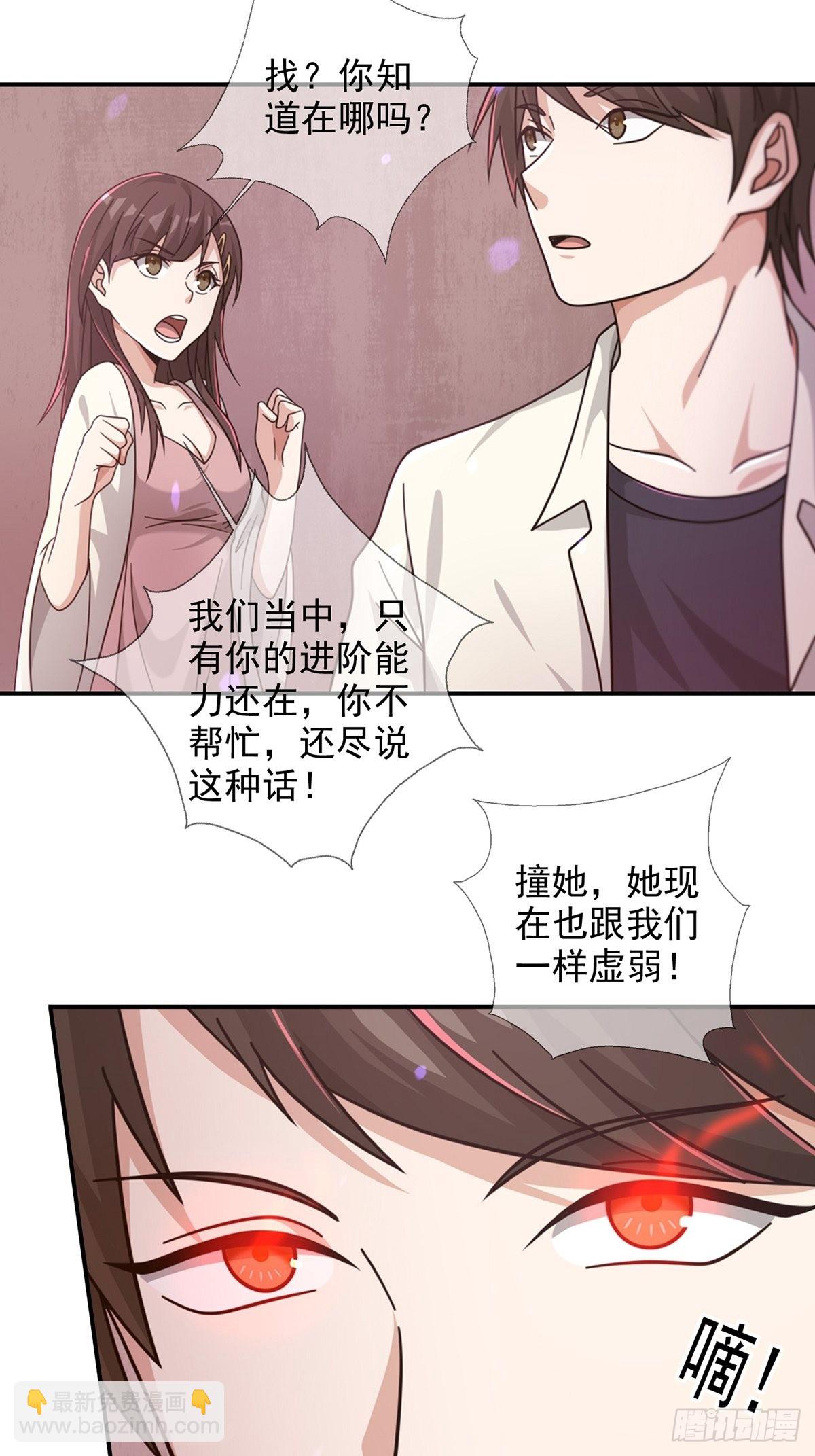 095 老鼠迷宫（二）3