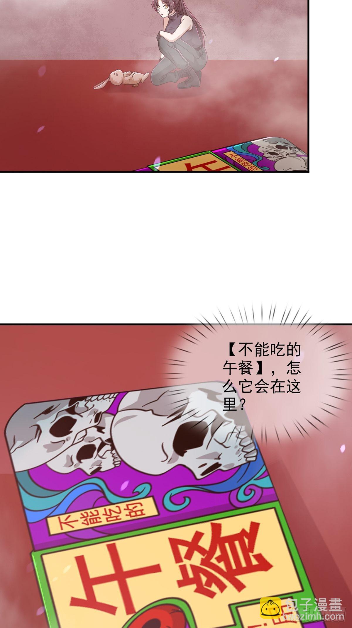 095 老鼠迷宫（二）38