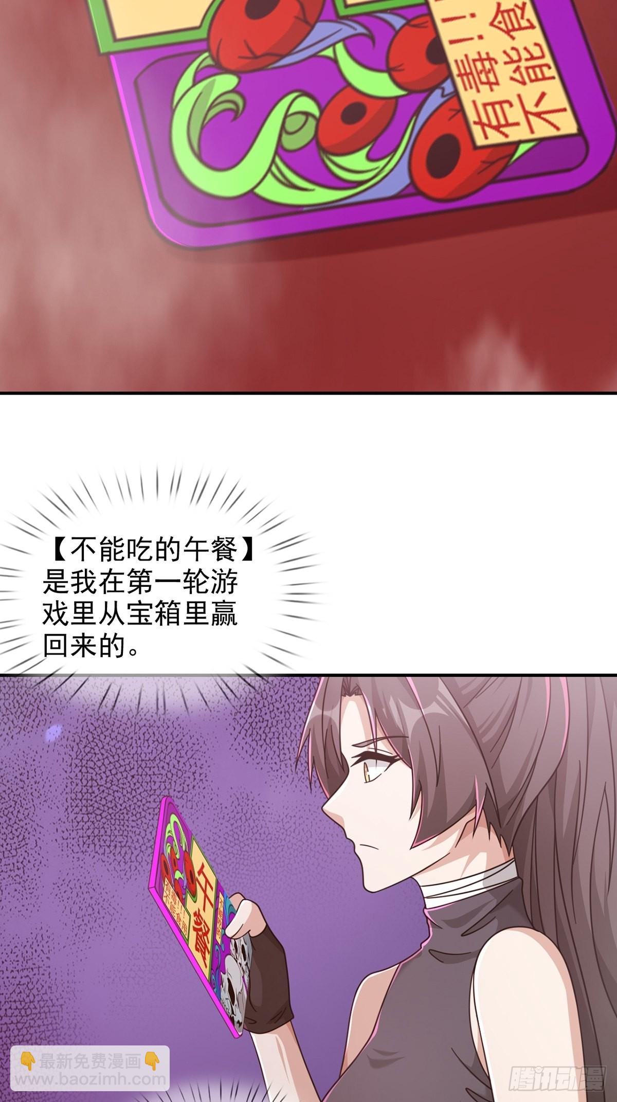 095 老鼠迷宫（二）39