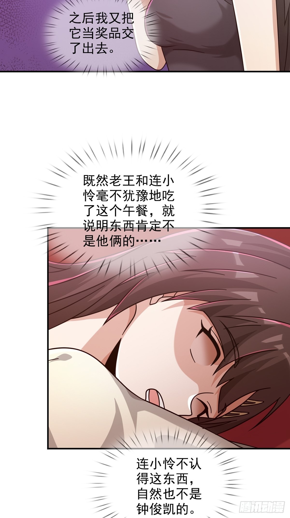 095 老鼠迷宫（二）40