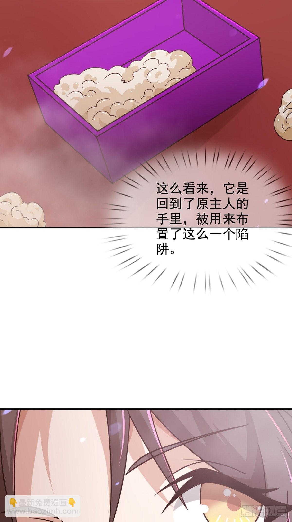 095 老鼠迷宫（二）42