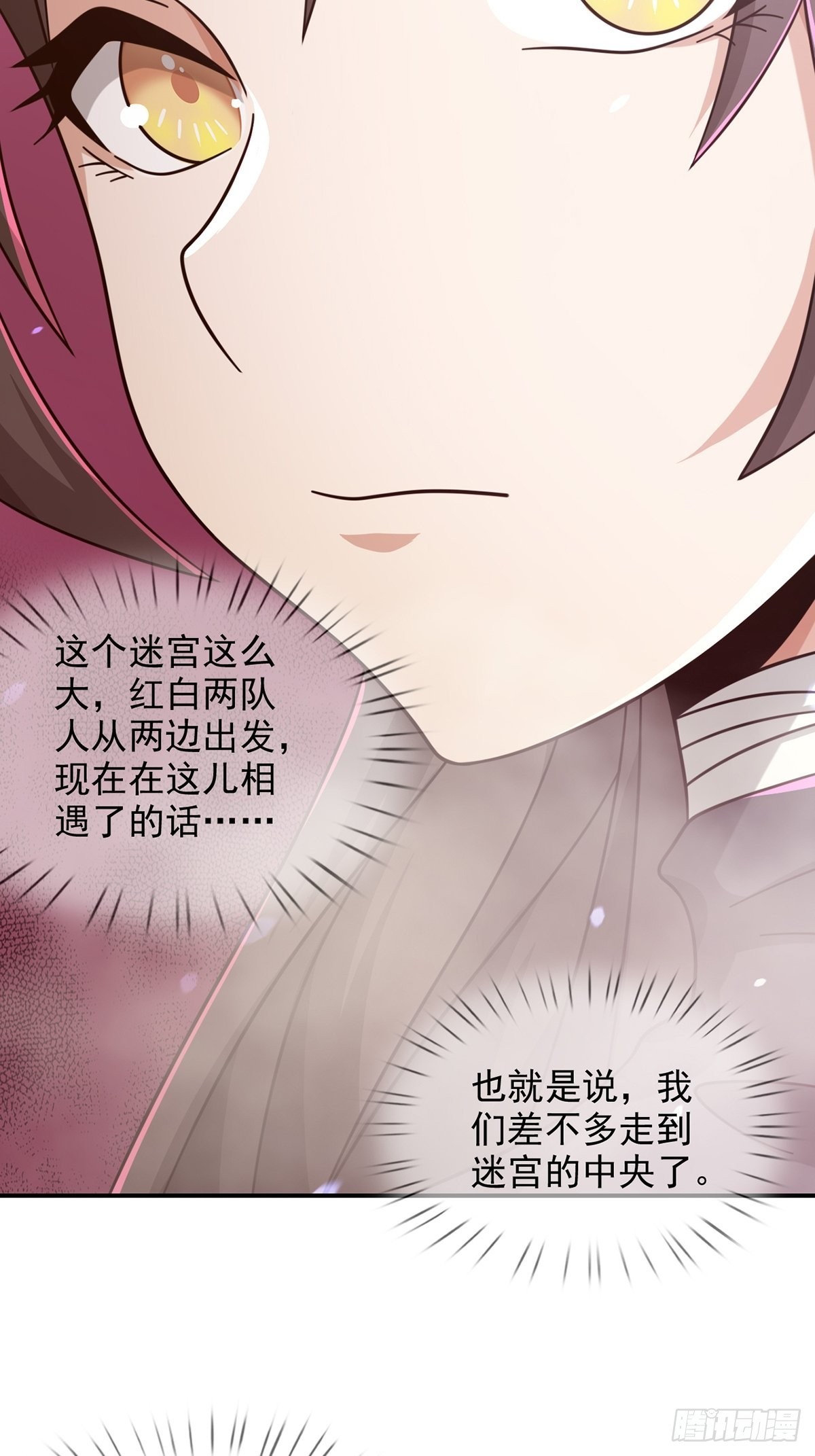 095 老鼠迷宫（二）43
