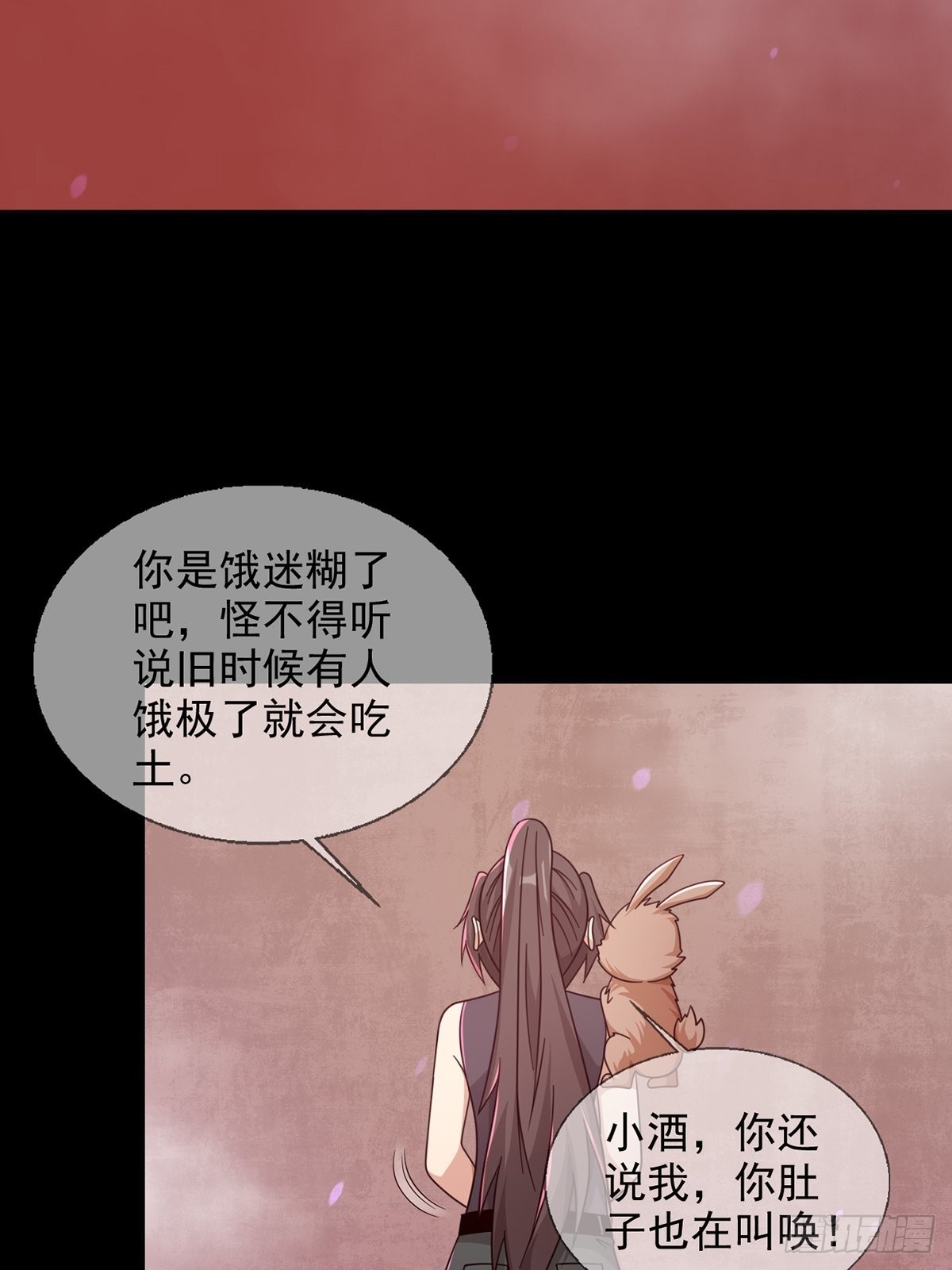 095 老鼠迷宫（二）53