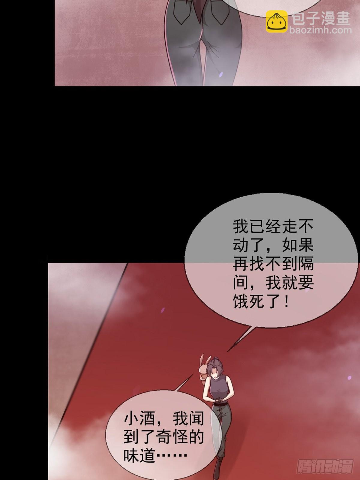 095 老鼠迷宫（二）54