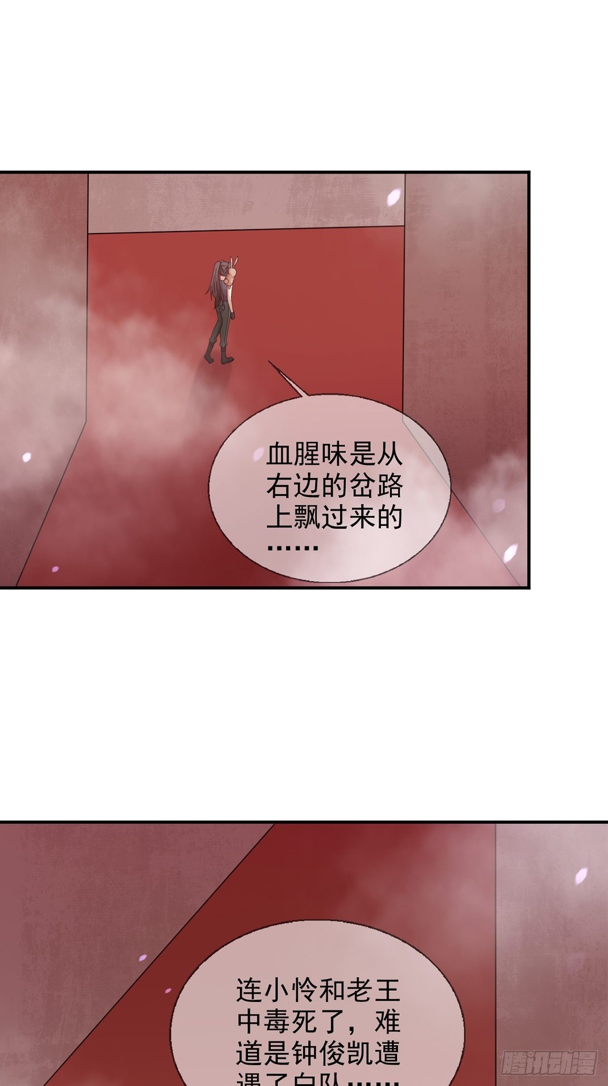 096 谁是点先生1