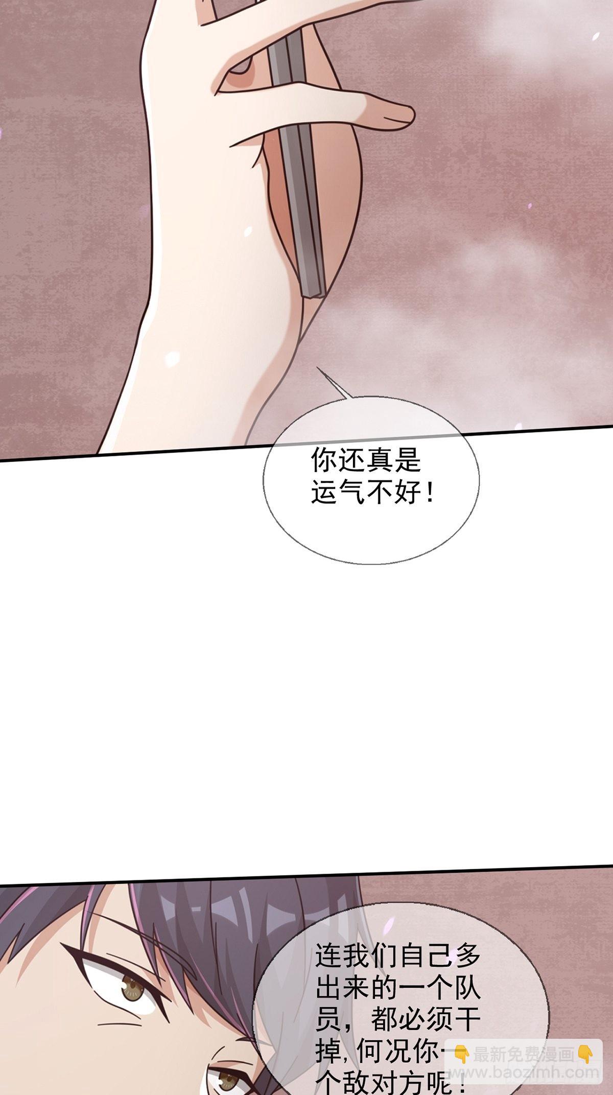 096 谁是点先生12