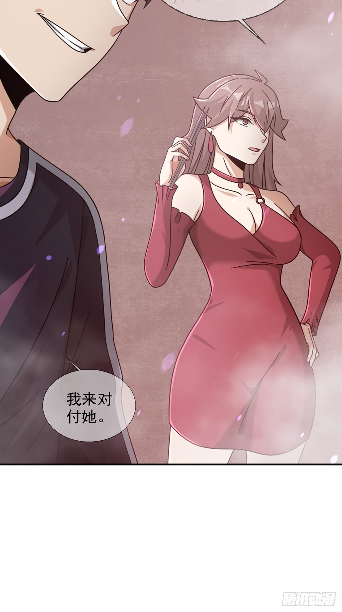 096 谁是点先生13