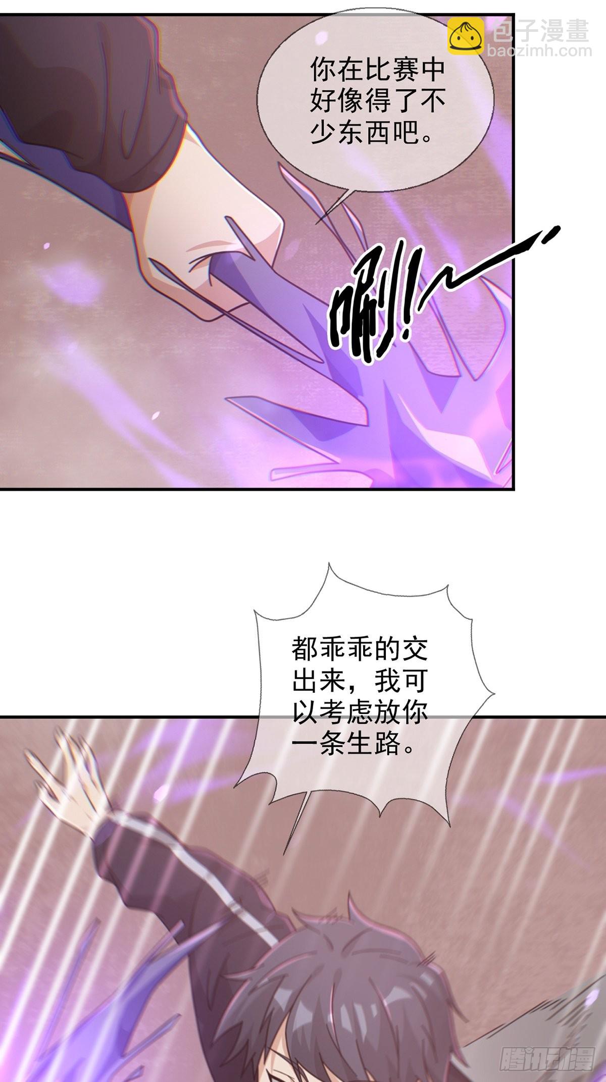 096 谁是点先生14