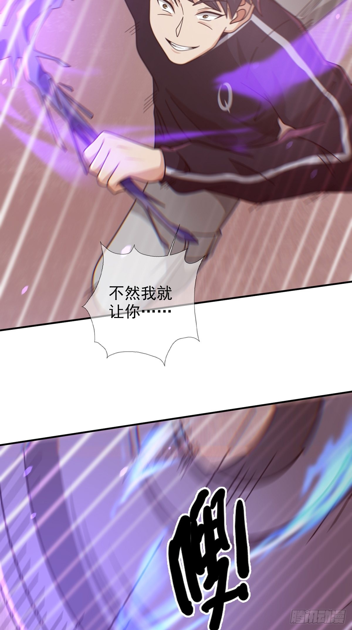 096 谁是点先生15