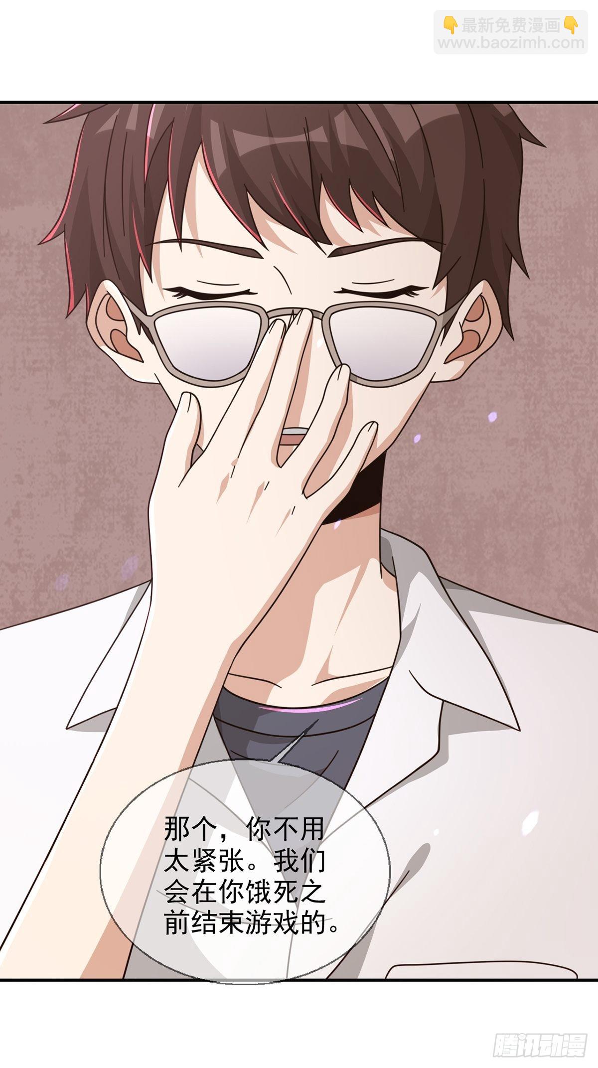 096 谁是点先生23