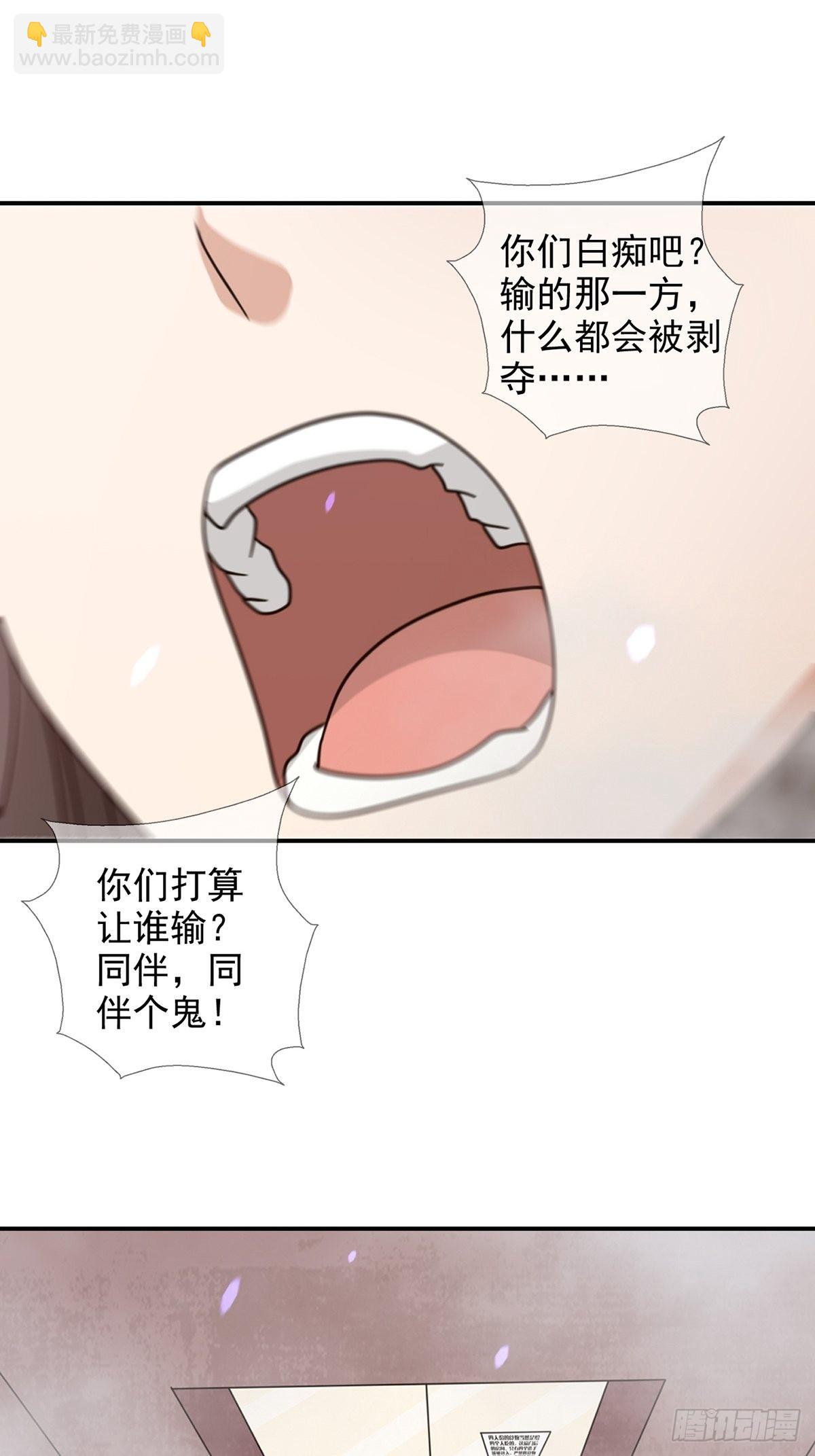 096 谁是点先生24