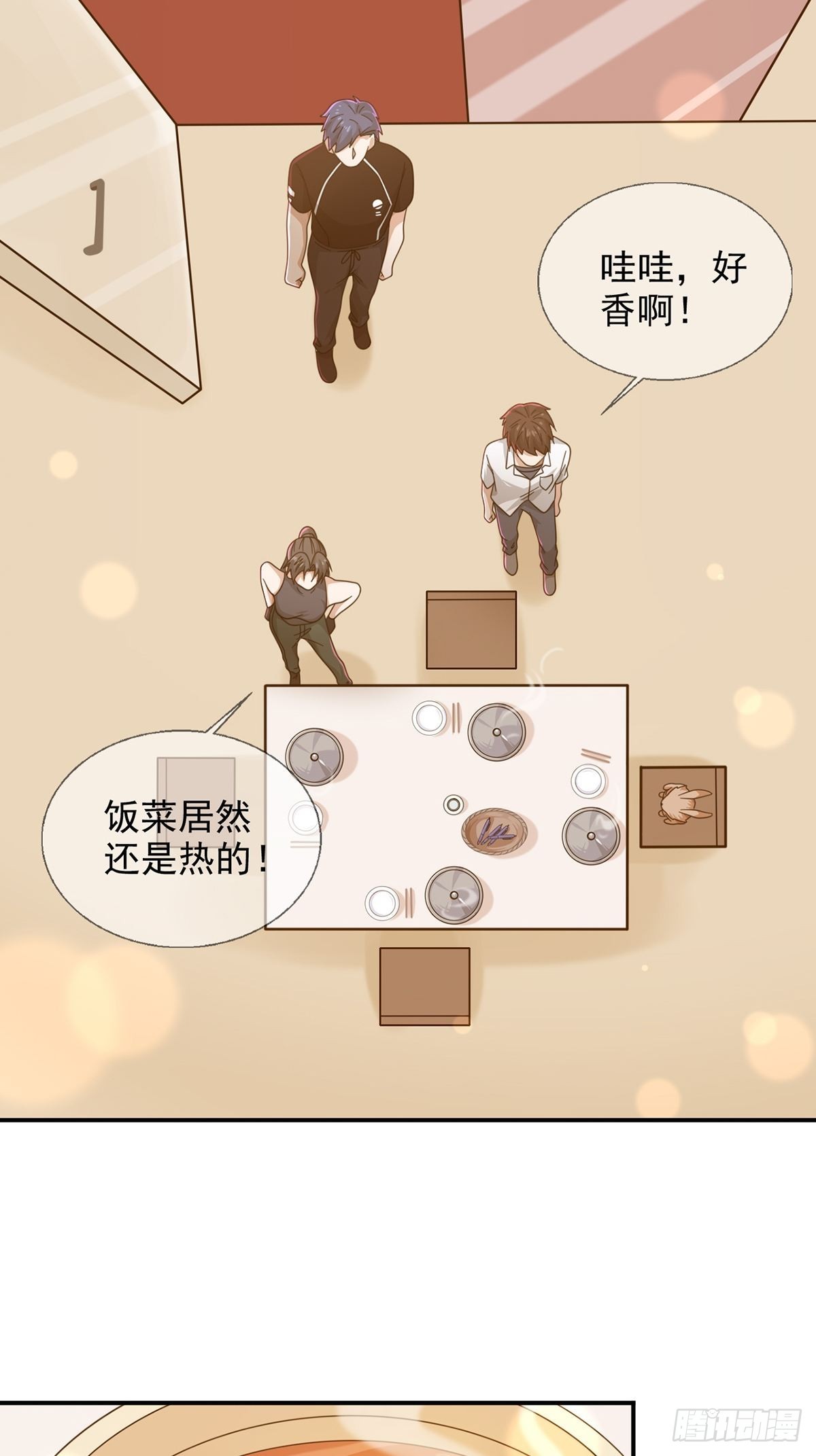 096 谁是点先生29