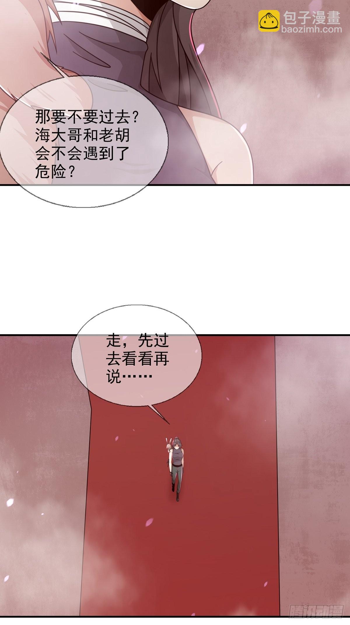 096 谁是点先生3