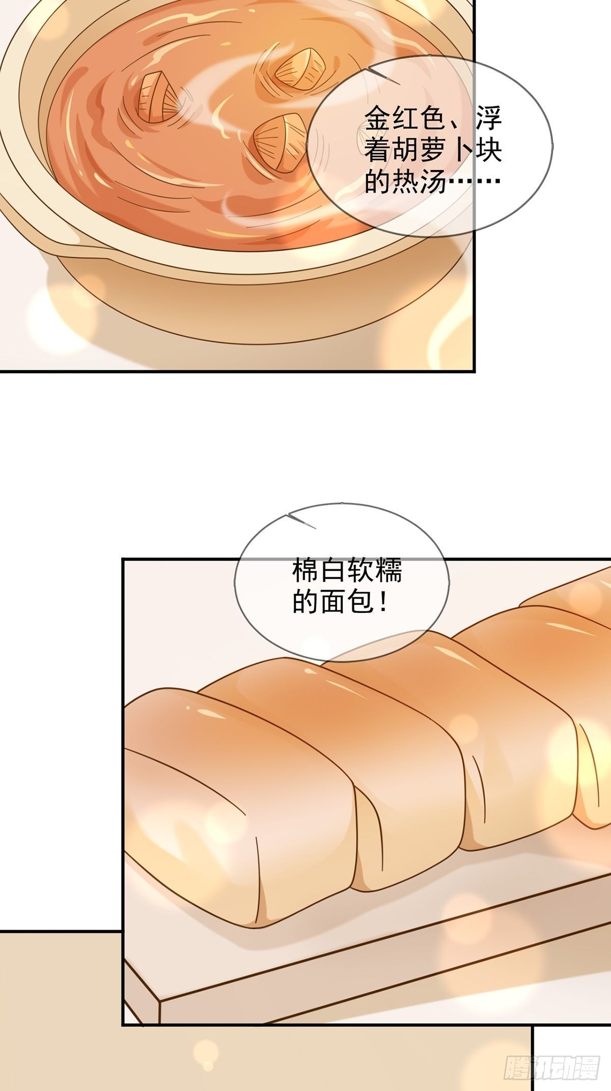 096 谁是点先生30