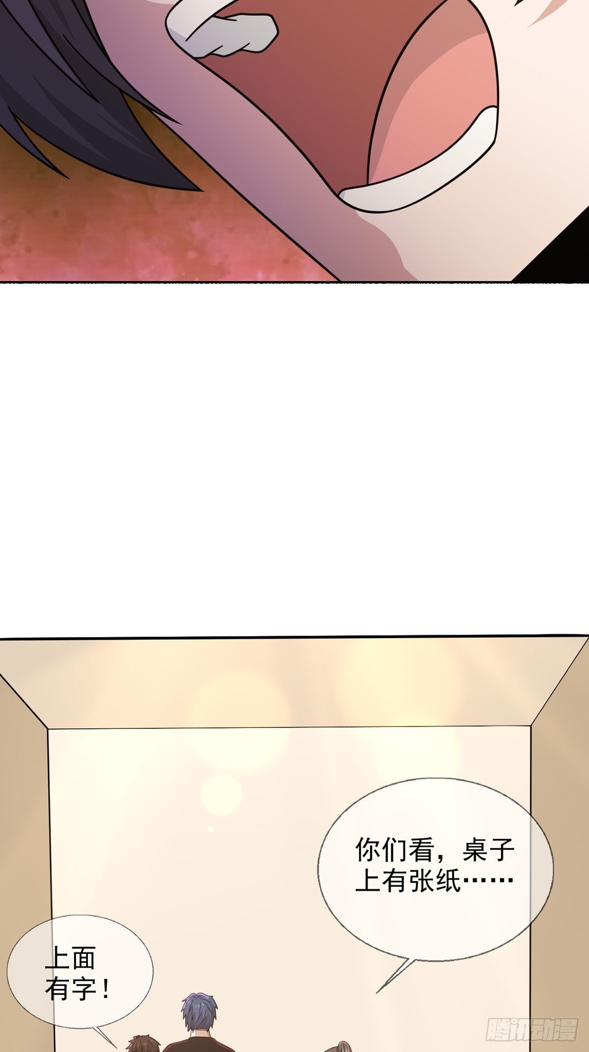 096 谁是点先生33