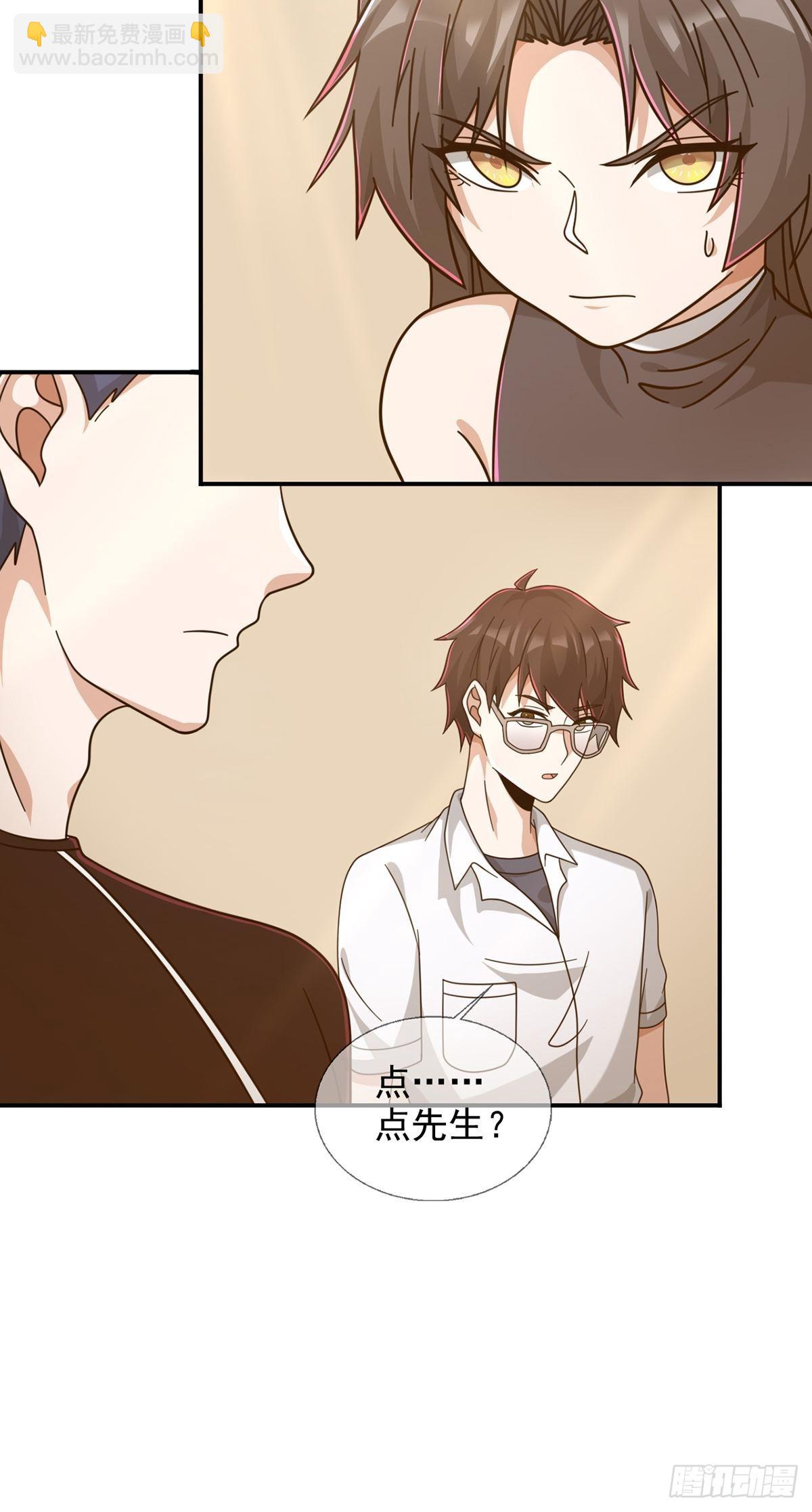 096 谁是点先生36