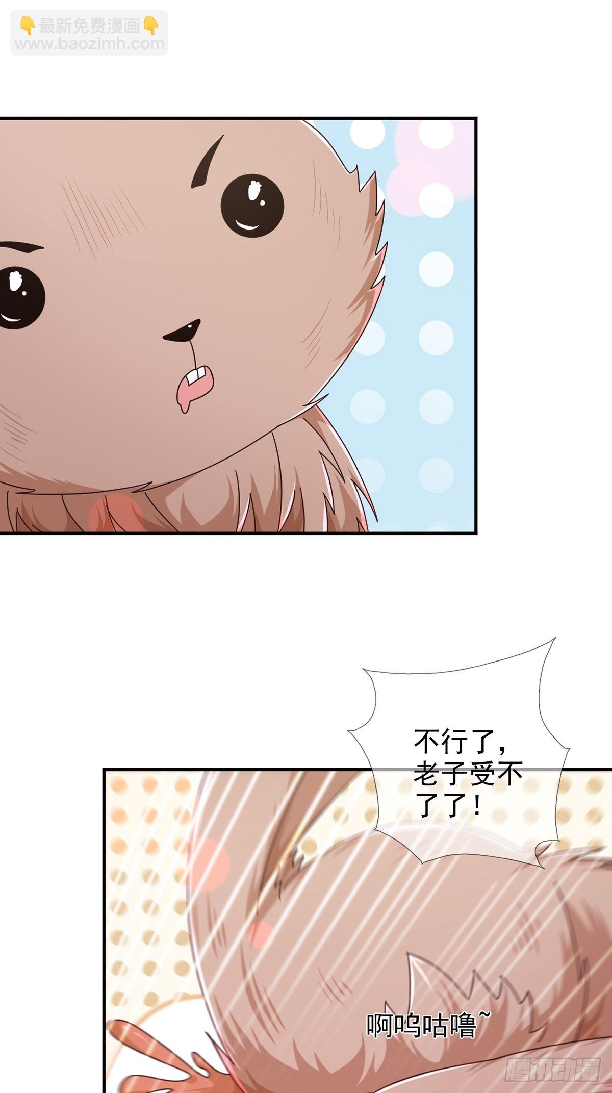 096 谁是点先生37