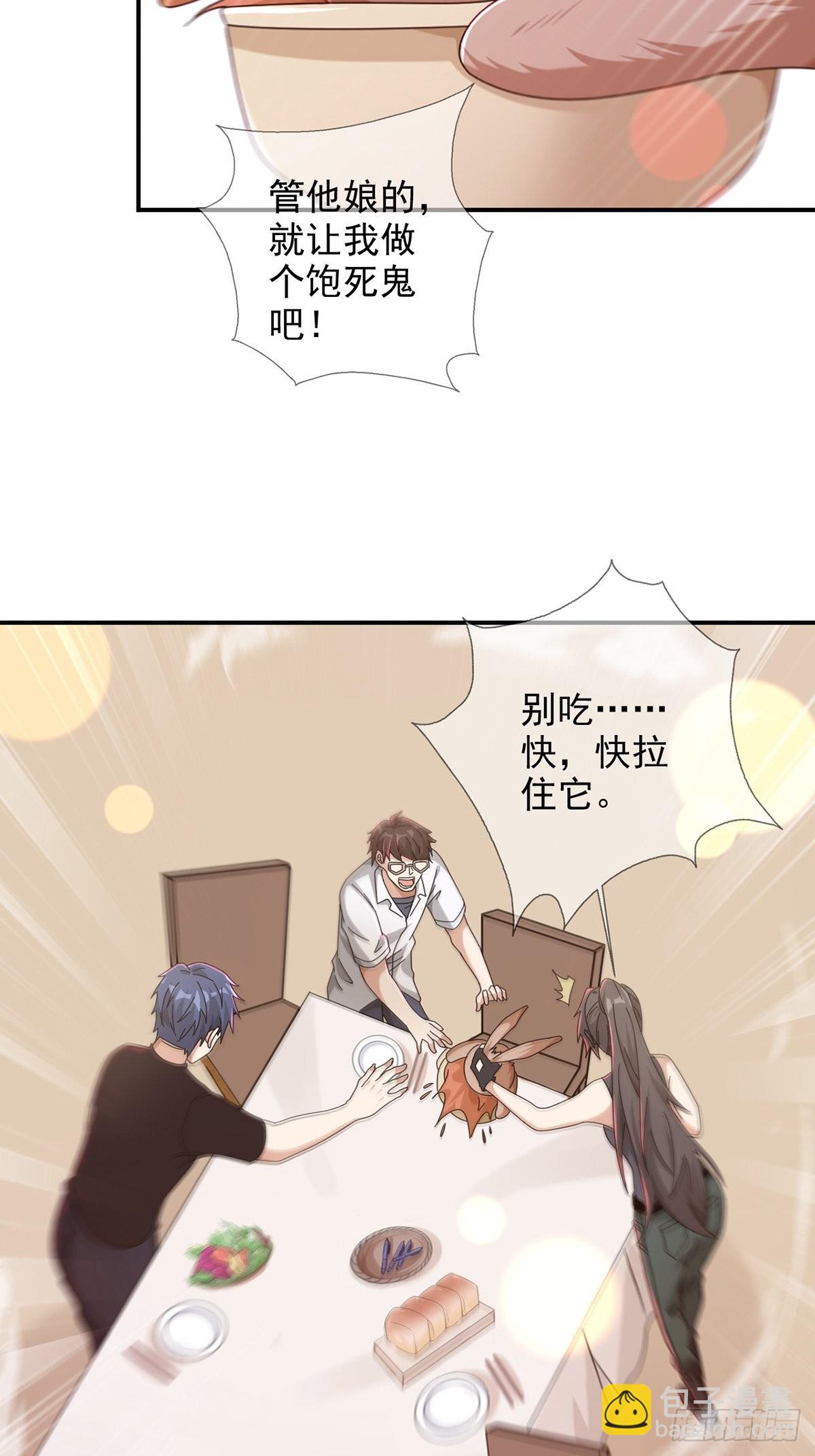 096 谁是点先生38