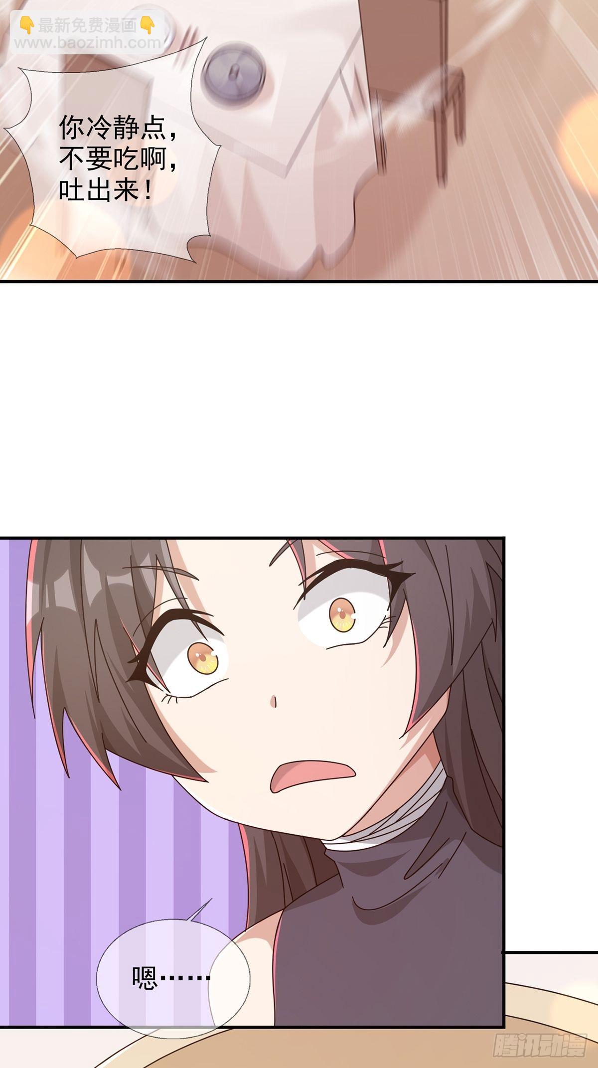 096 谁是点先生39