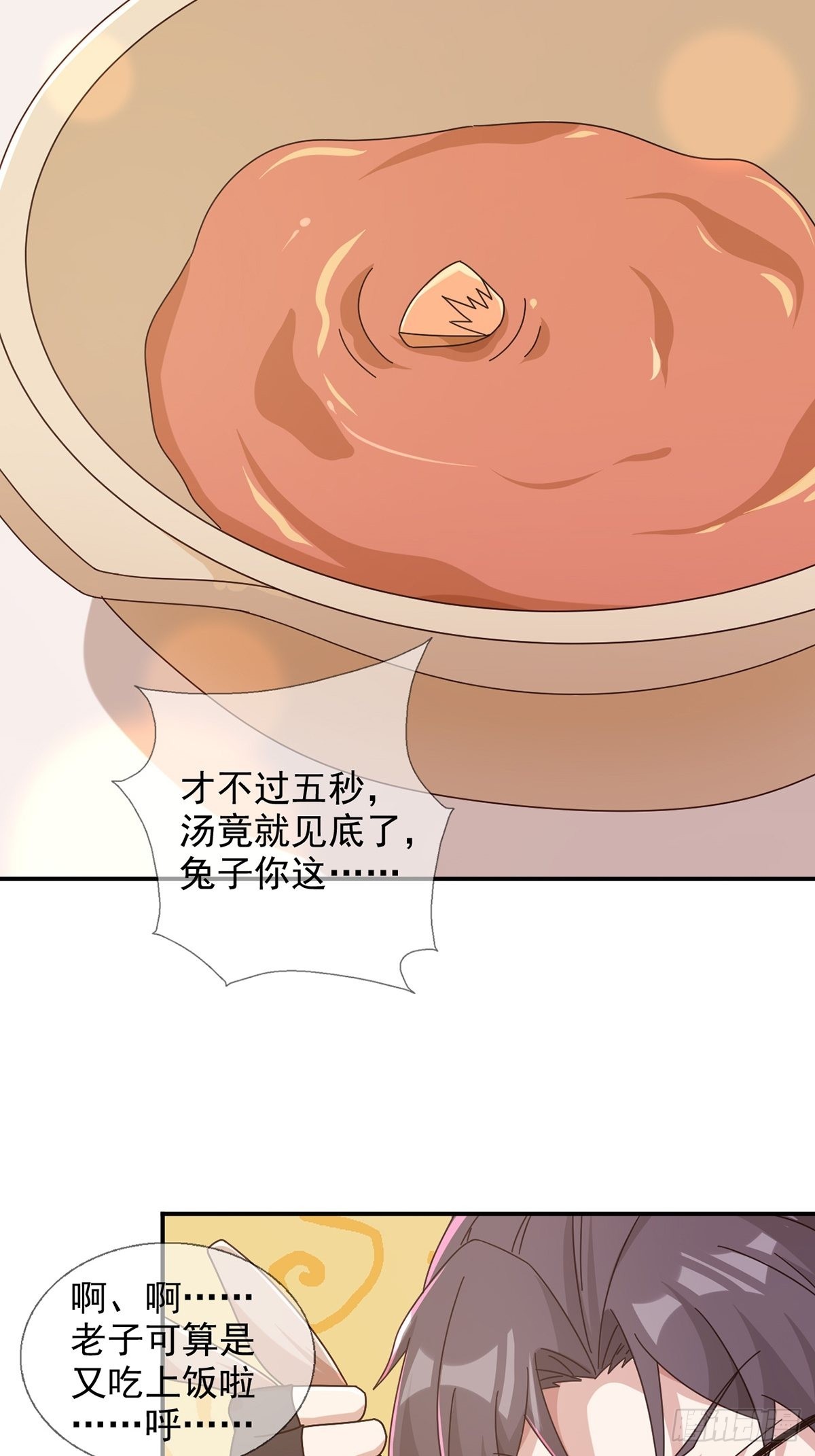 096 谁是点先生40