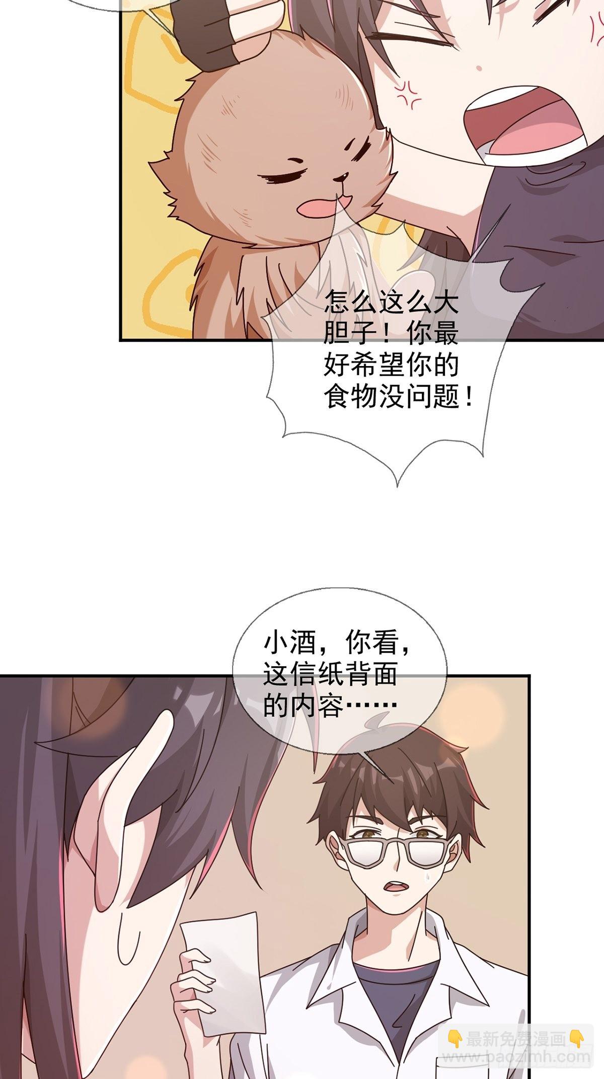 096 谁是点先生41